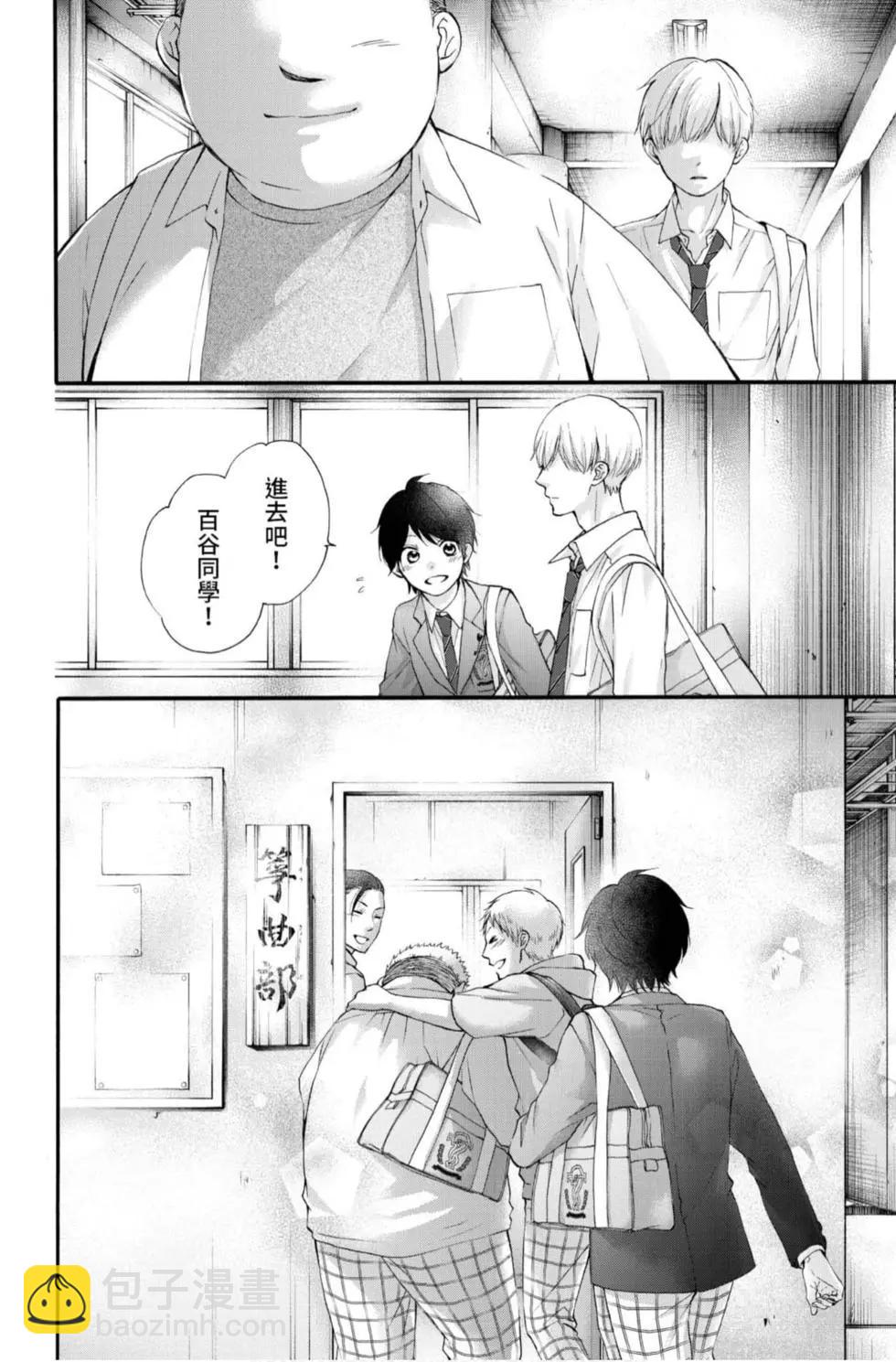 《一弦定音》第22卷 第32页