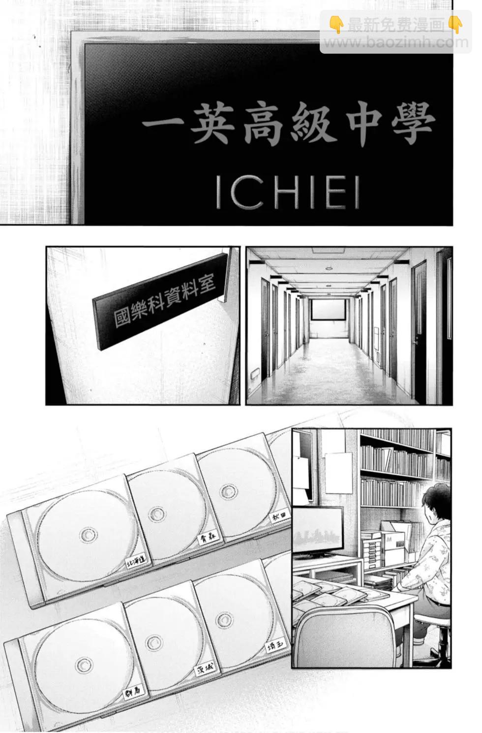 《一弦定音》第22卷 第39页