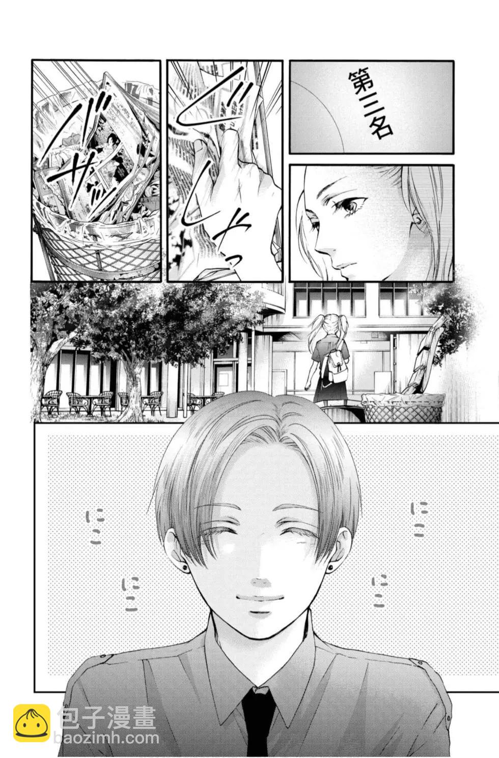《一弦定音》第22卷 第44页