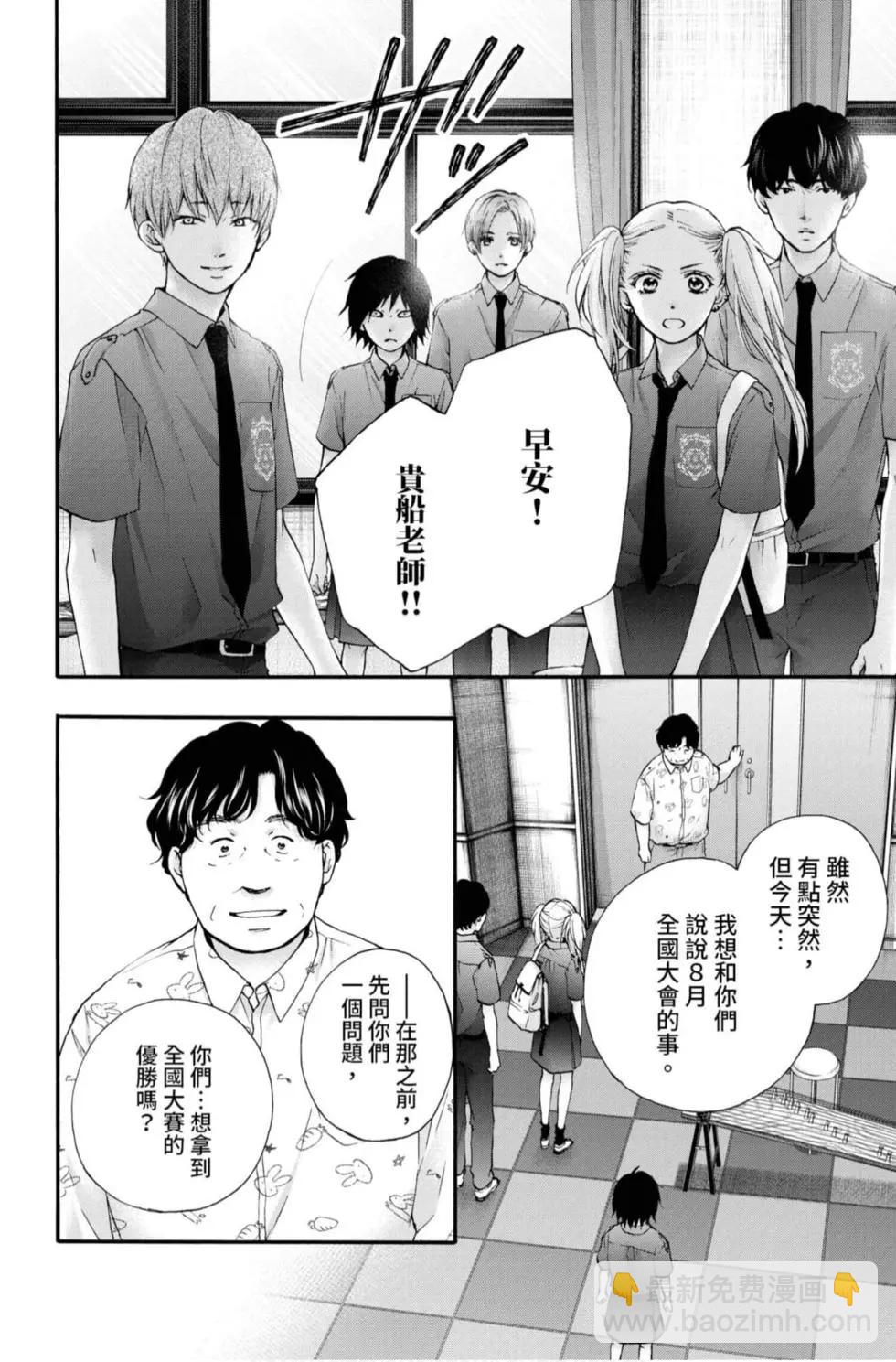 《一弦定音》第22卷 第48页