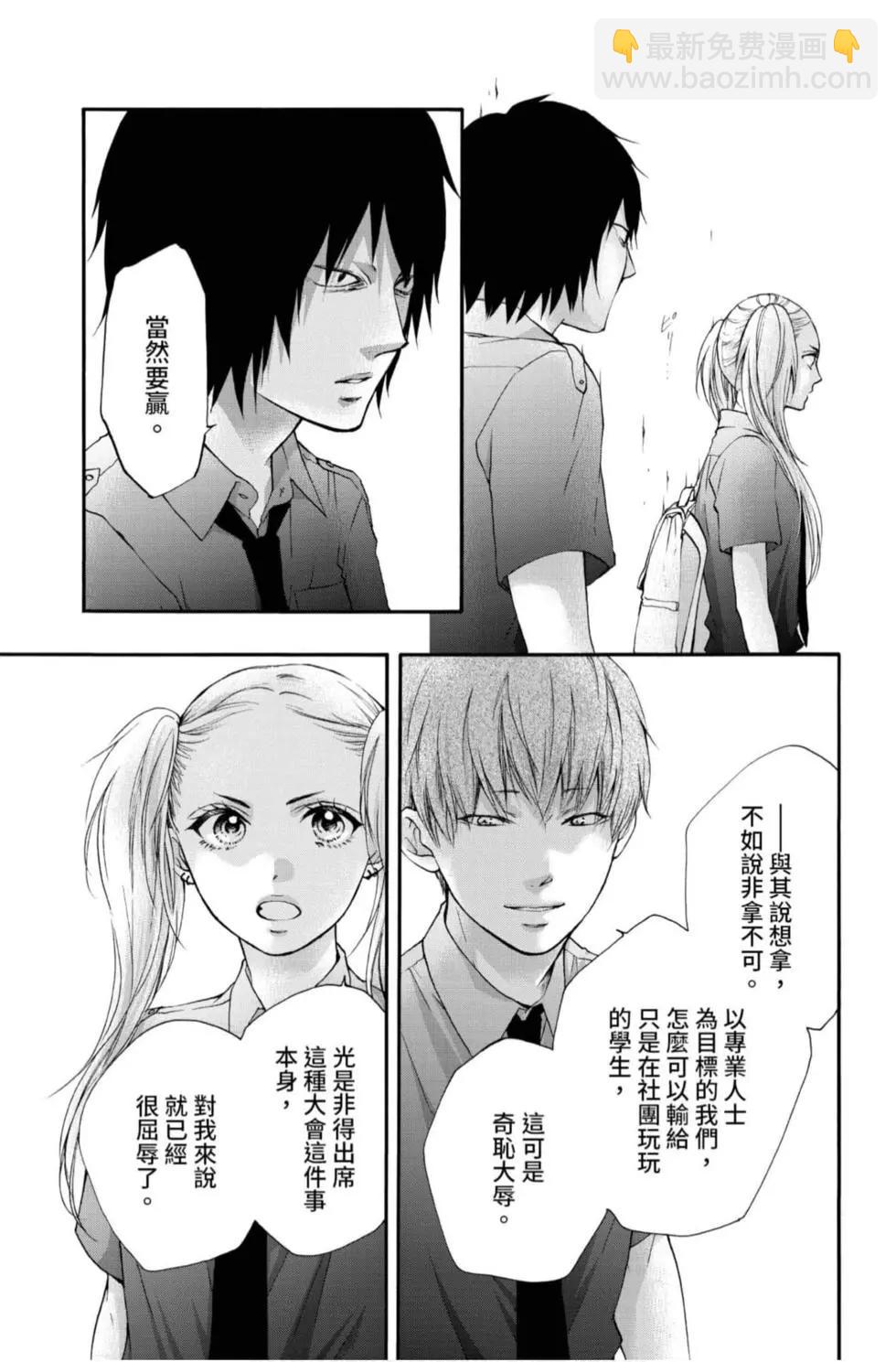 《一弦定音》第22卷 第49页
