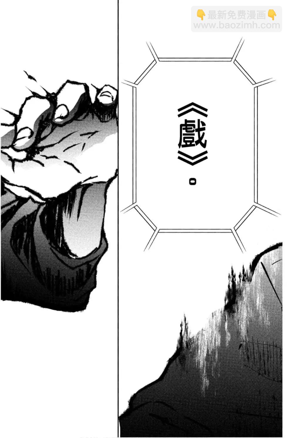 《一弦定音》第20卷 第27页