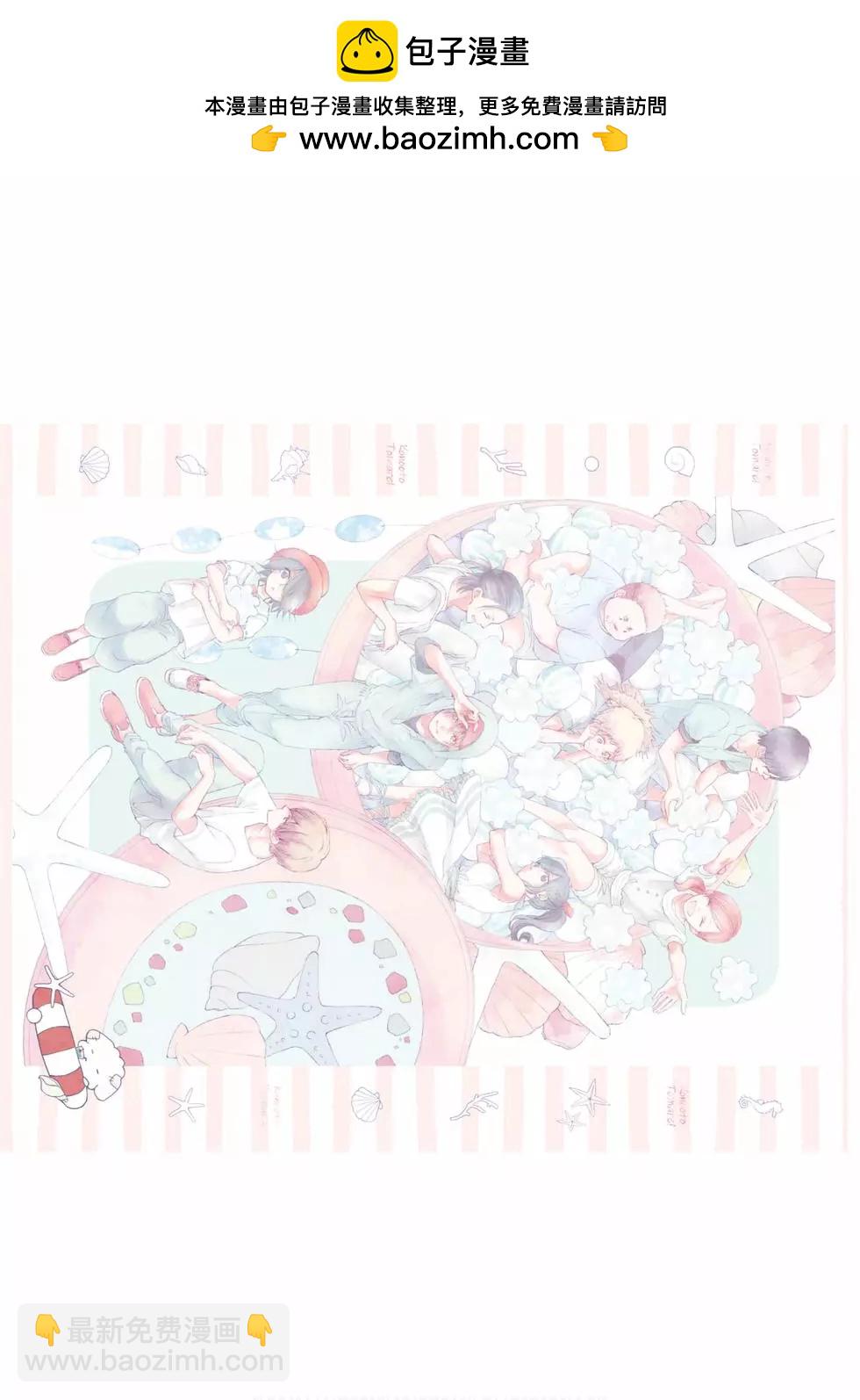 《一弦定音》第20卷 第2页