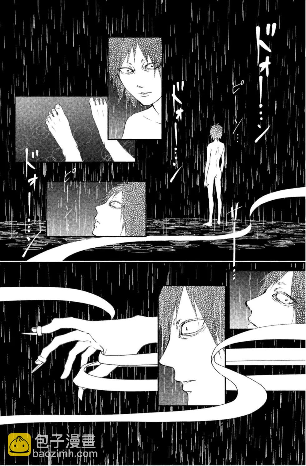 《一弦定音》第20卷 第32页