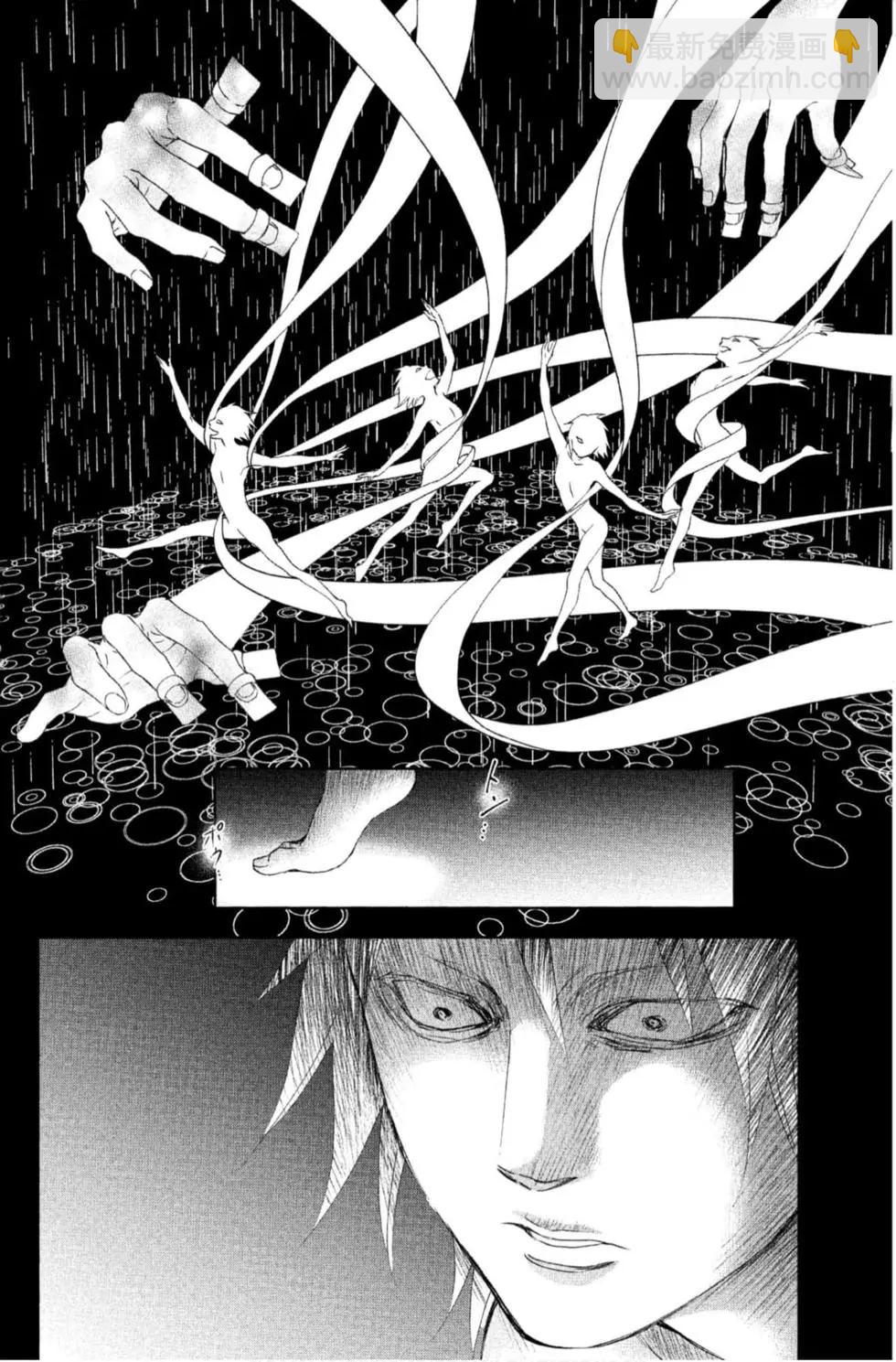 《一弦定音》第20卷 第34页