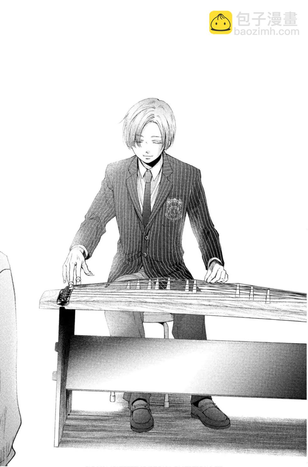 《一弦定音》第20卷 第36页