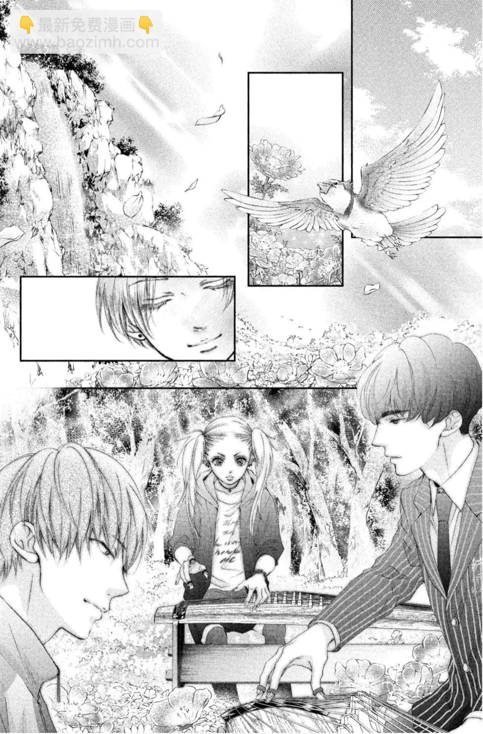 《一弦定音》第20卷 第42页