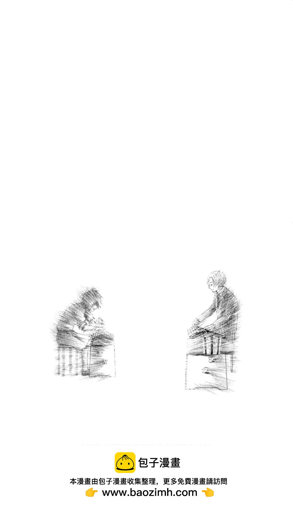《一弦定音》第20卷 第50页