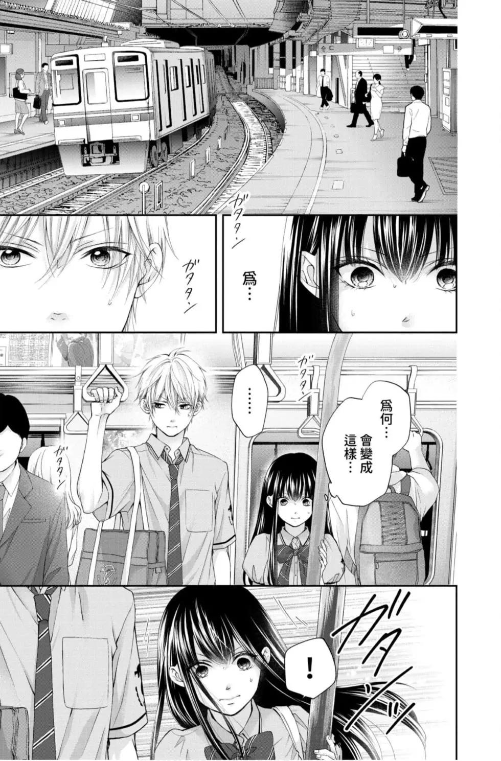 《一弦定音》第23卷 第41页