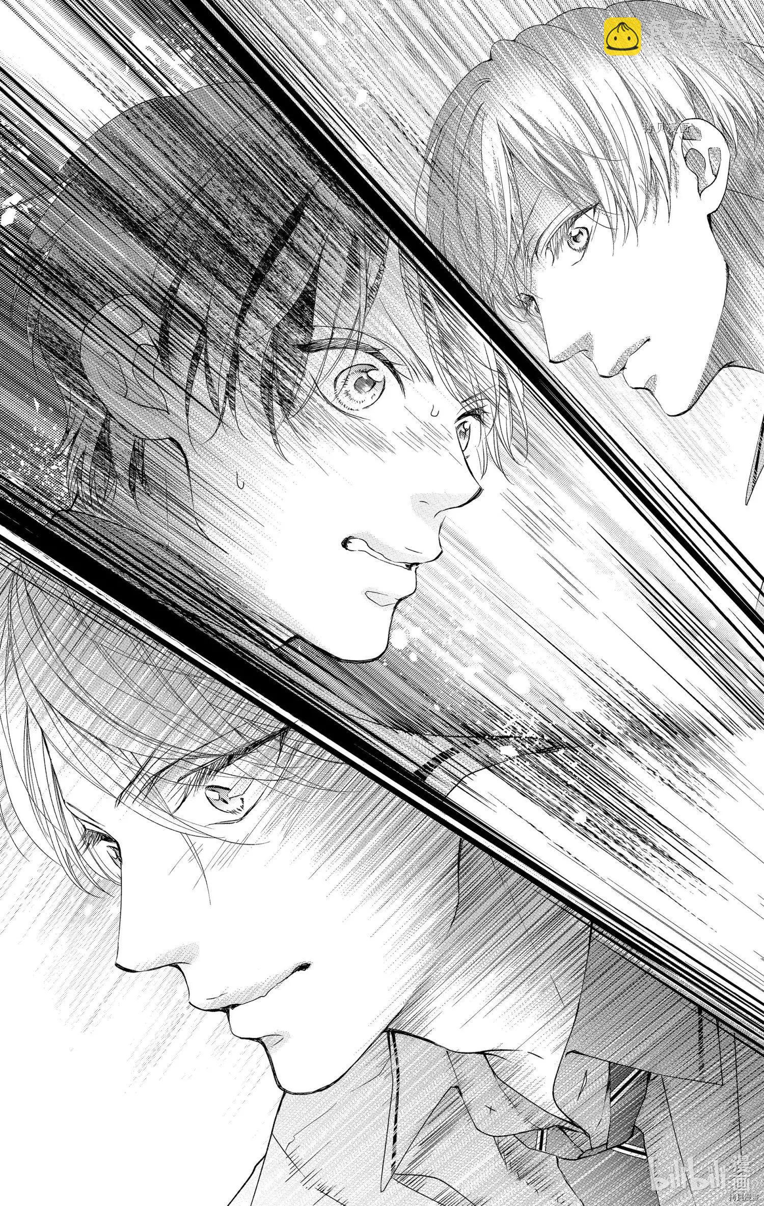 《一弦定音》第96话 第10页