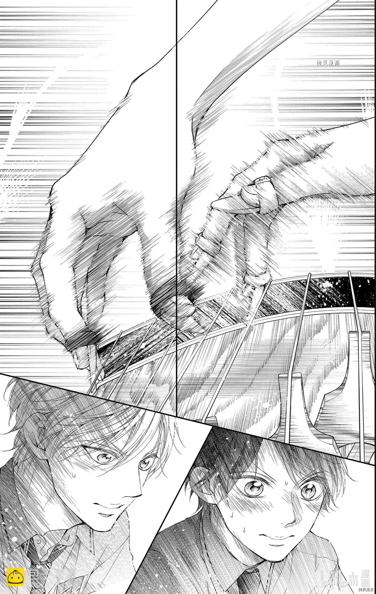 《一弦定音》第96话 第12页