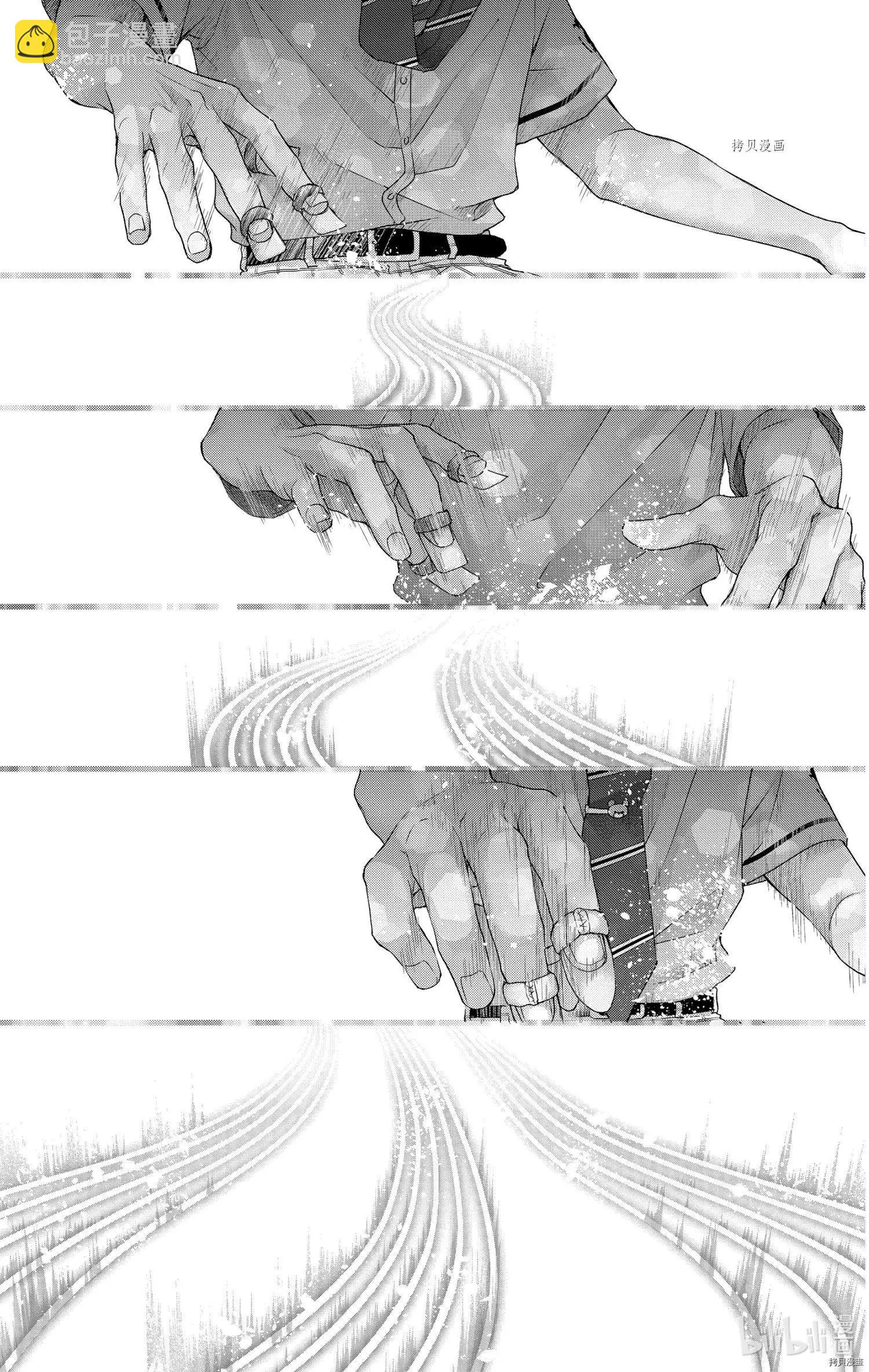 《一弦定音》第96话 第16页