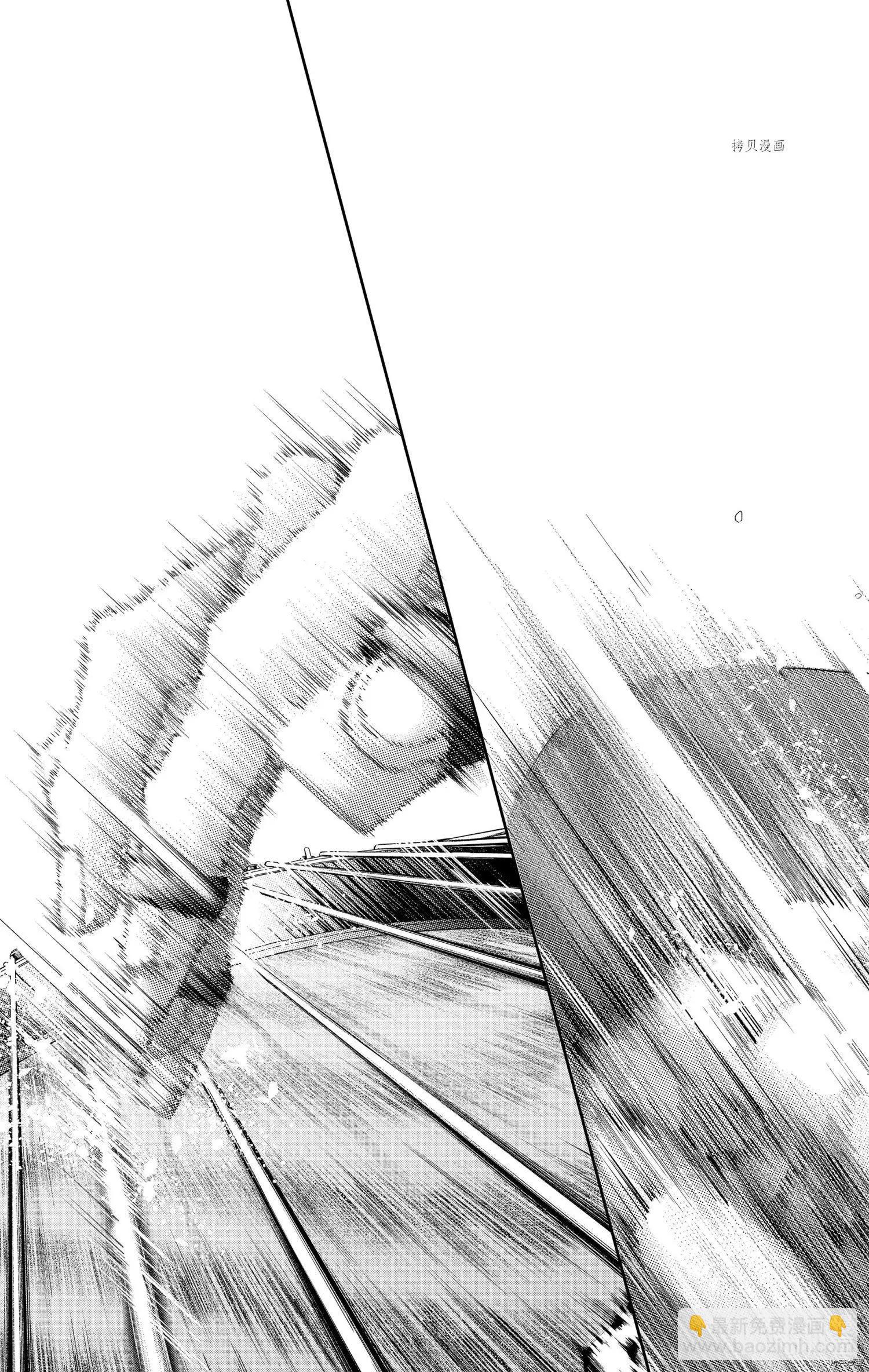 《一弦定音》第96话 第20页
