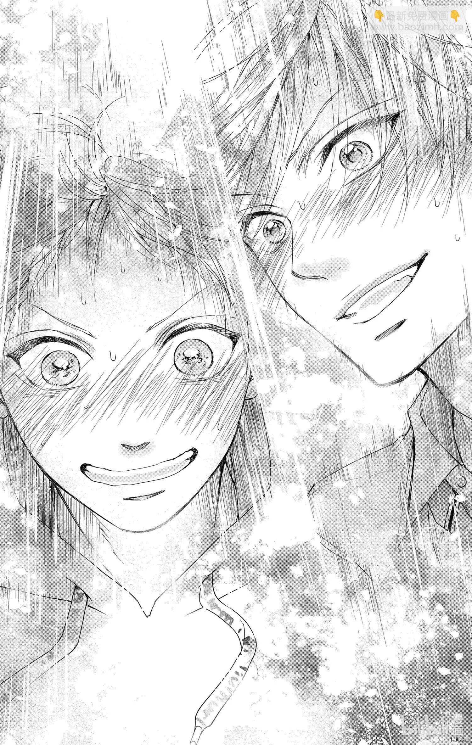 《一弦定音》第96话 第25页
