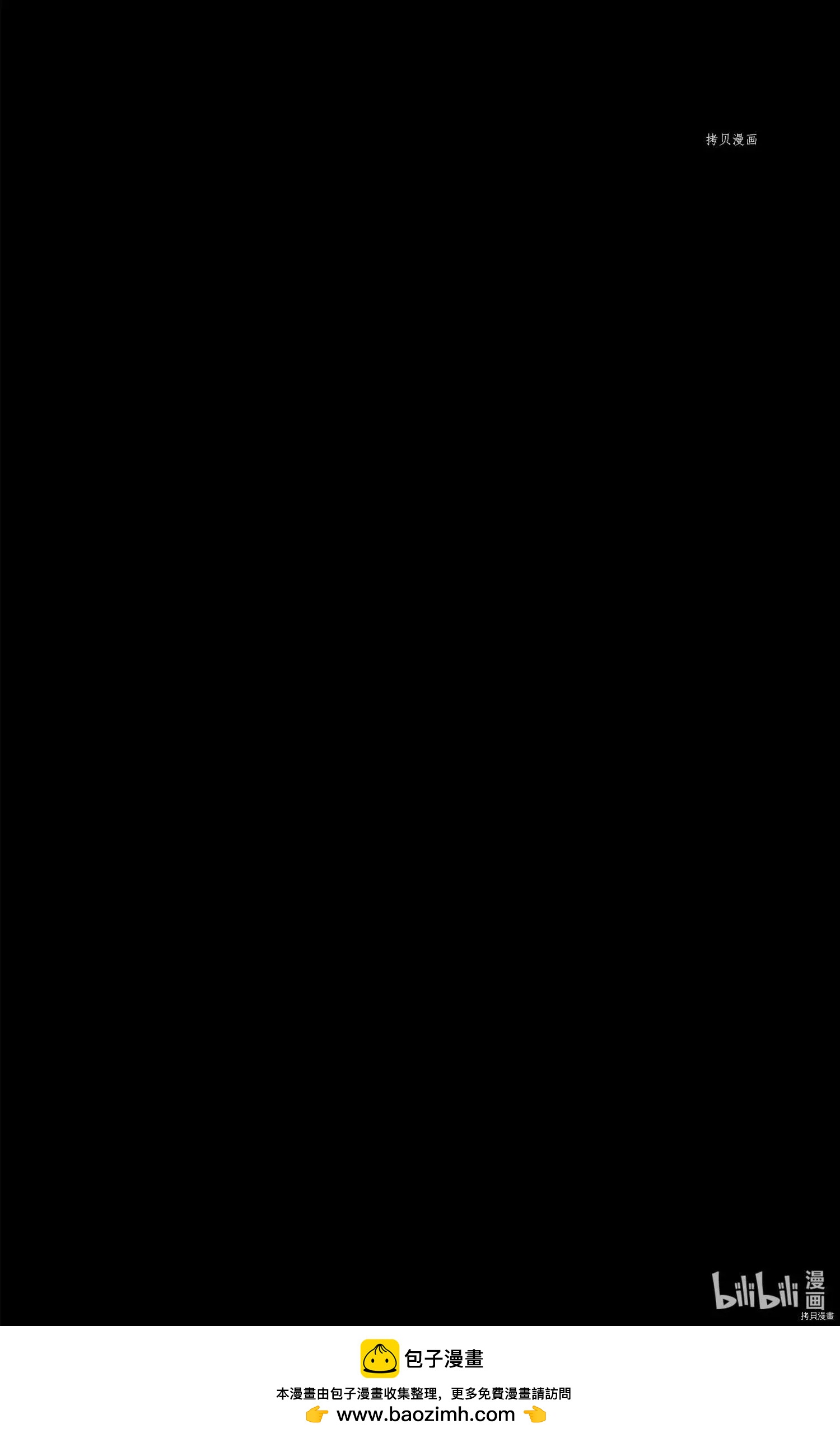 《一弦定音》第99话 第32页