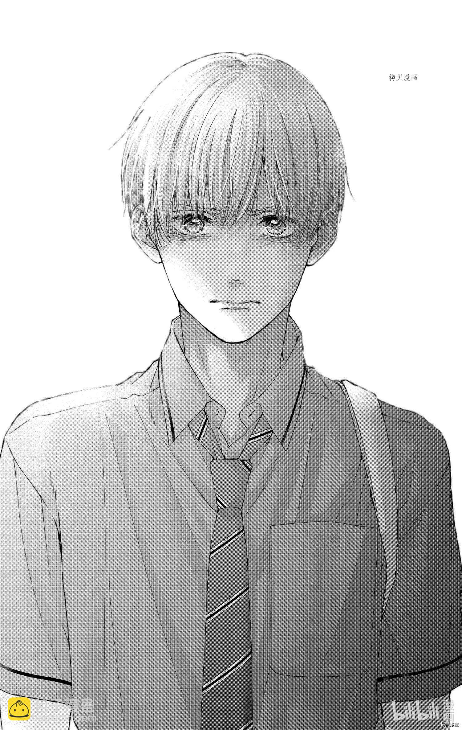 《一弦定音》第102话 第16页