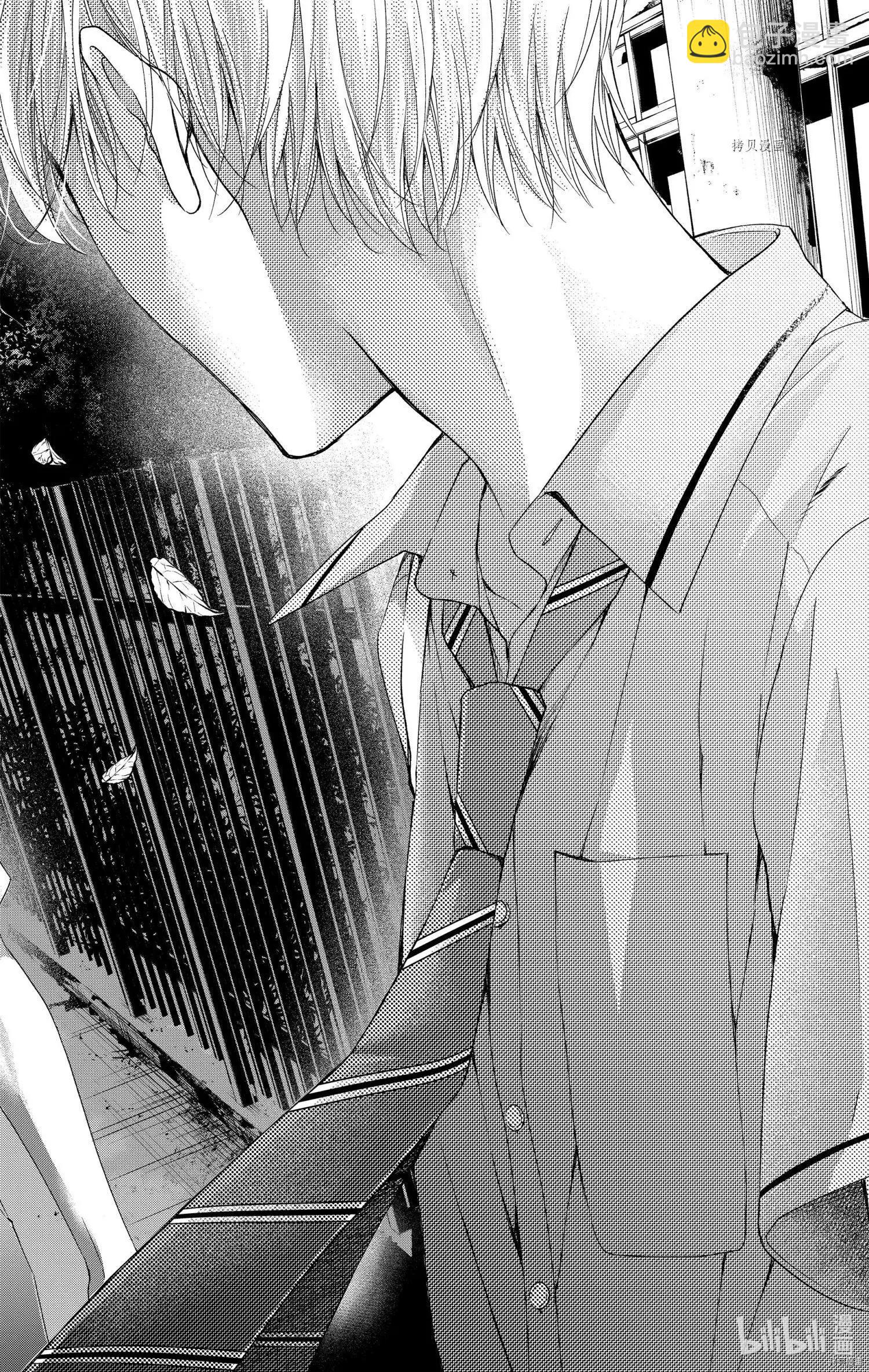 《一弦定音》第101话 第39页
