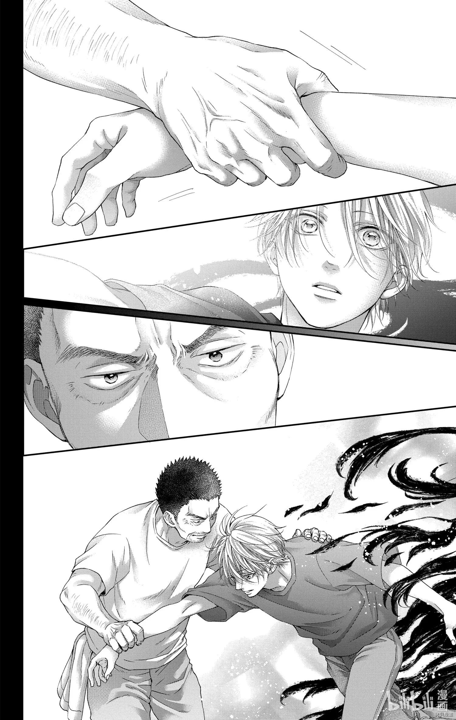 《一弦定音》第105话 第14页