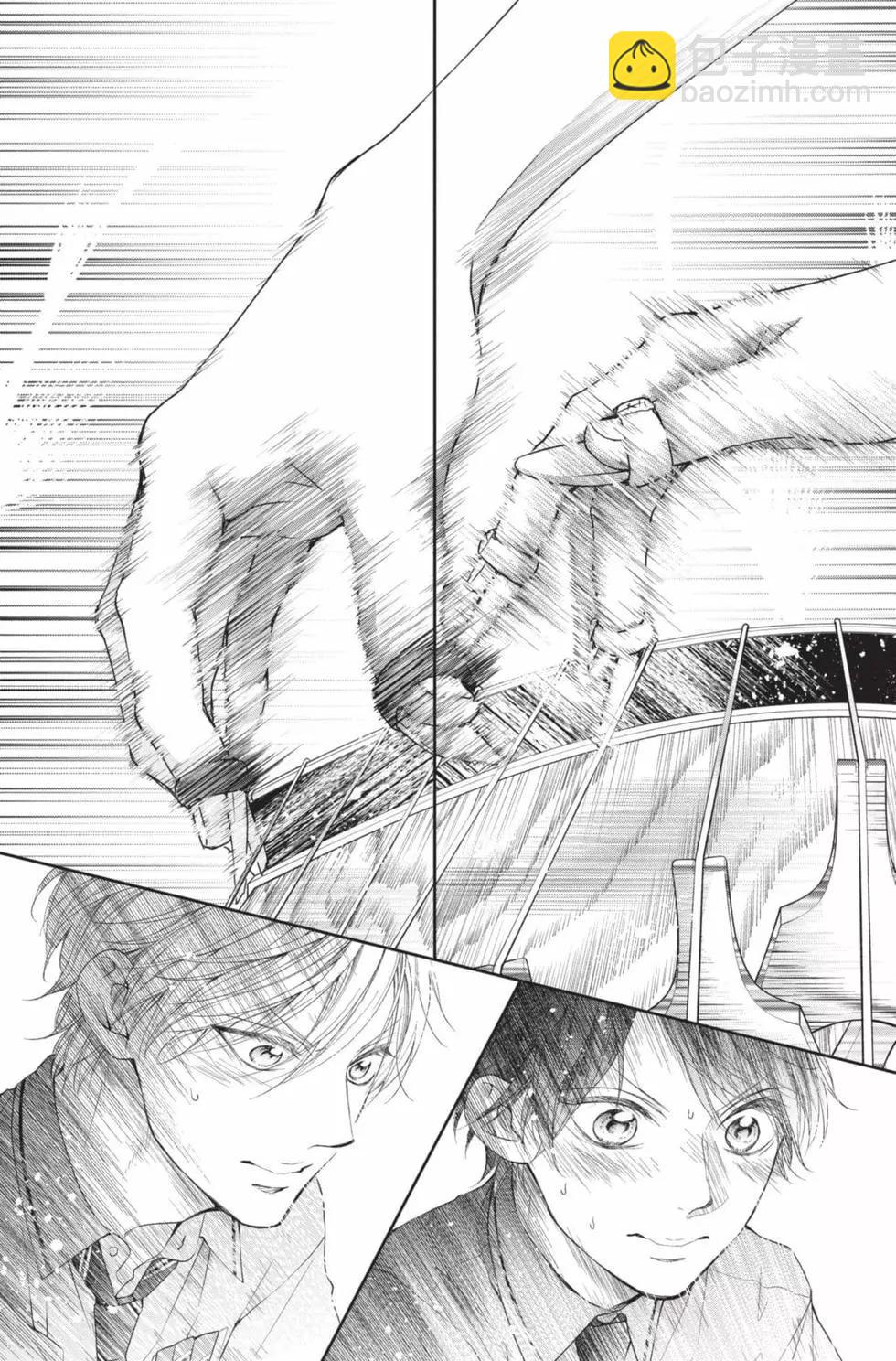 《一弦定音》第24卷 第13页