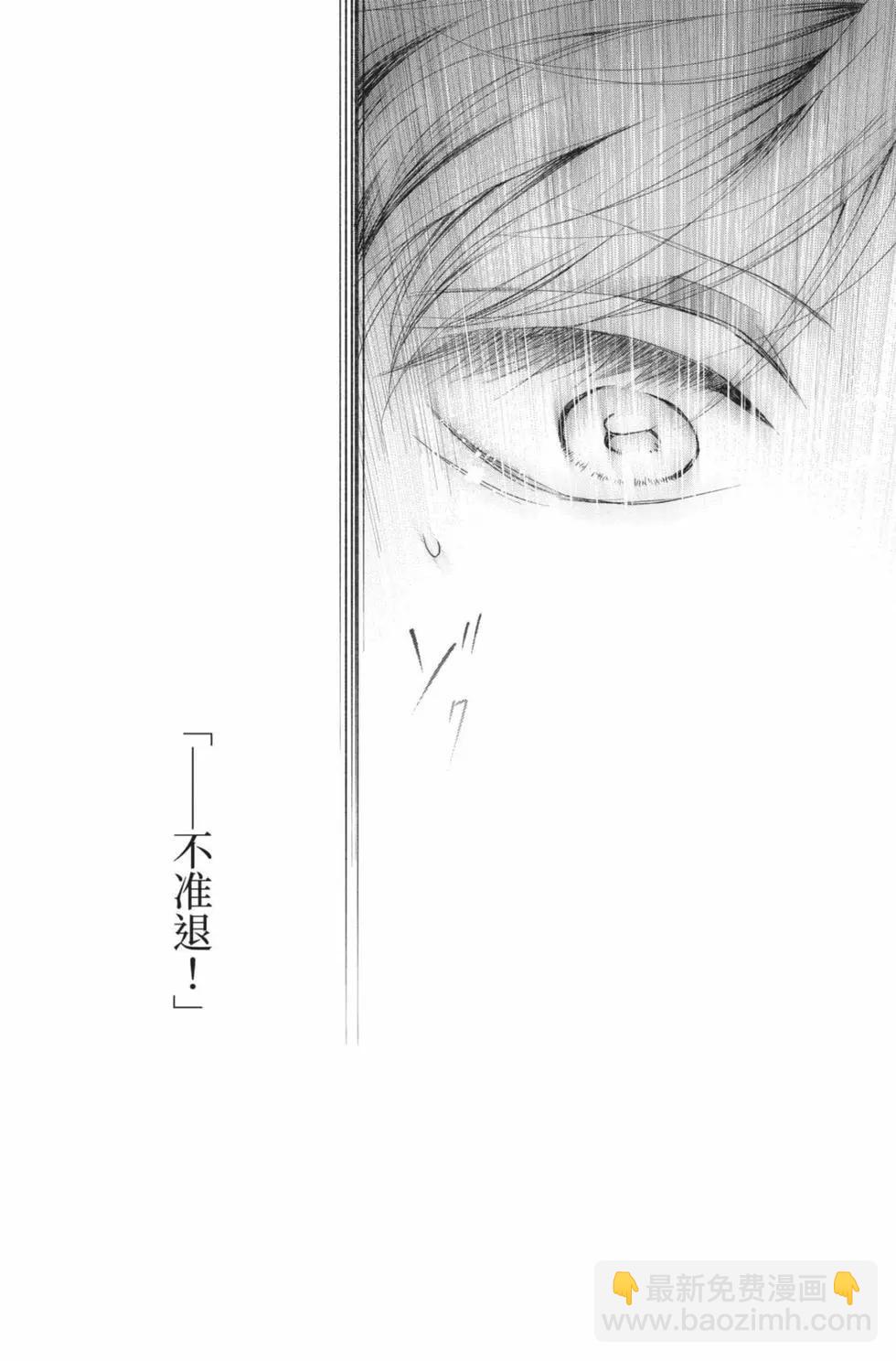 《一弦定音》第24卷 第16页