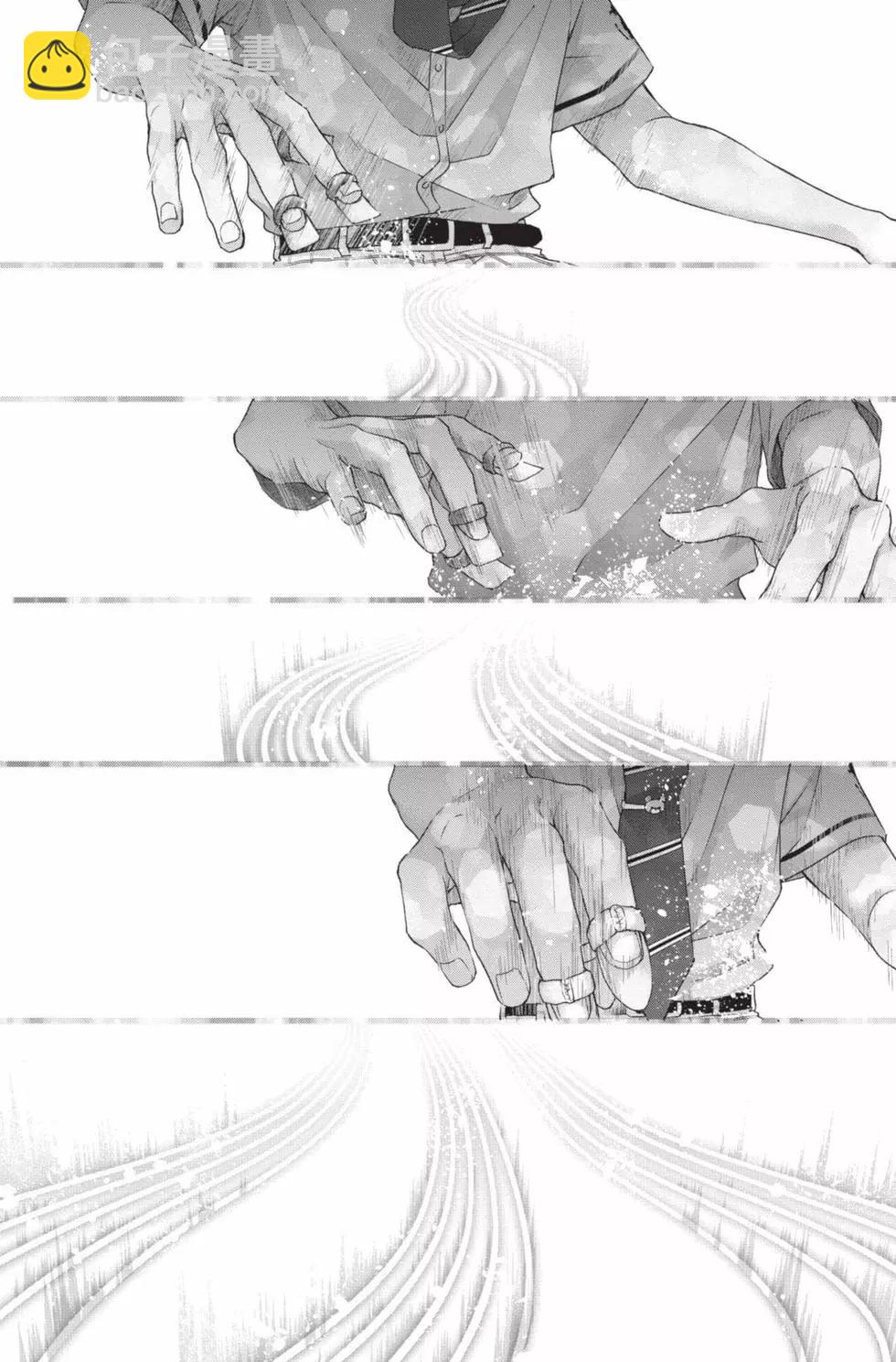 《一弦定音》第24卷 第17页