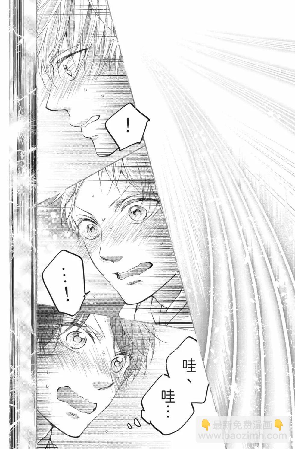 《一弦定音》第24卷 第22页