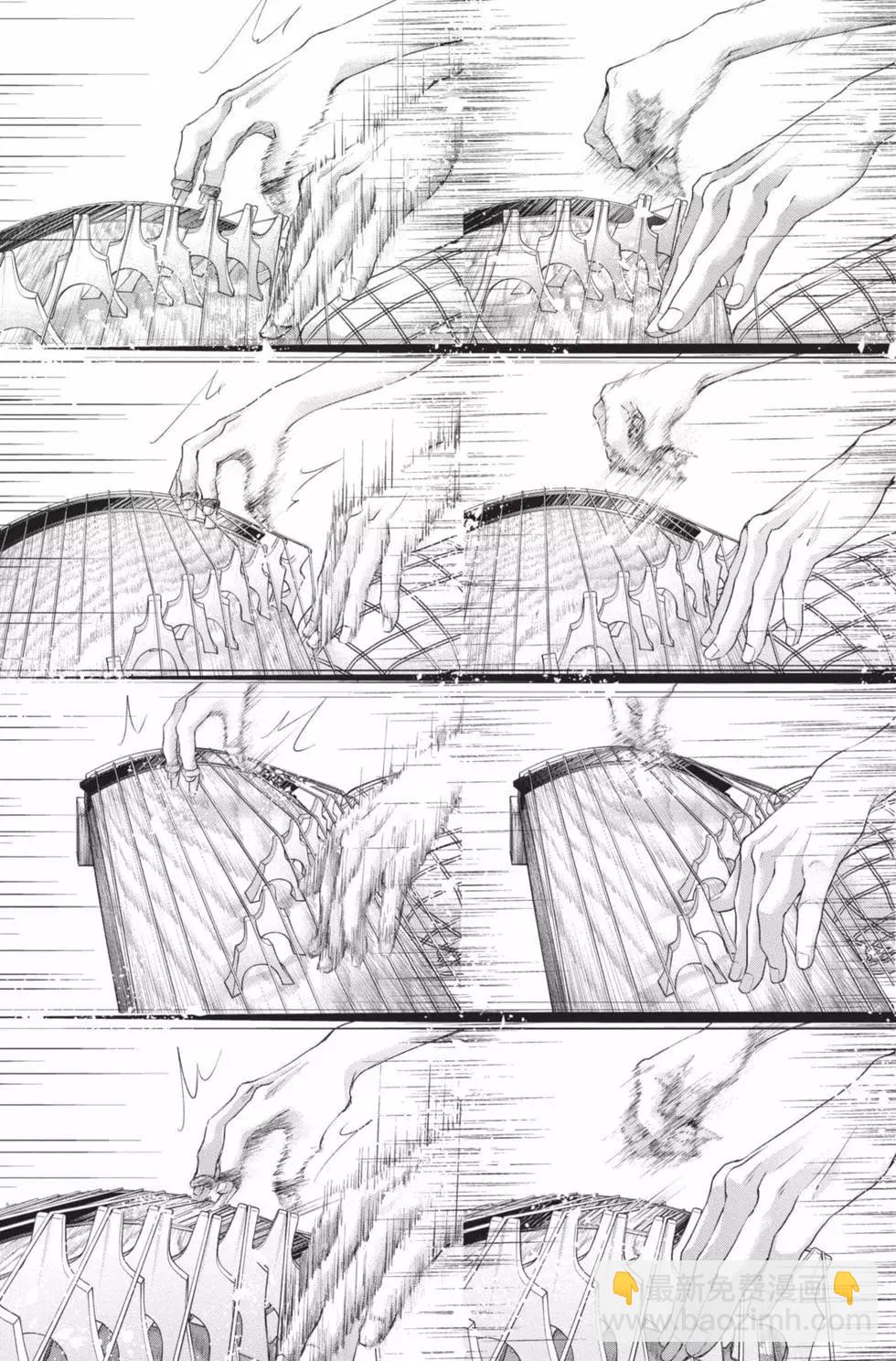 《一弦定音》第24卷 第25页