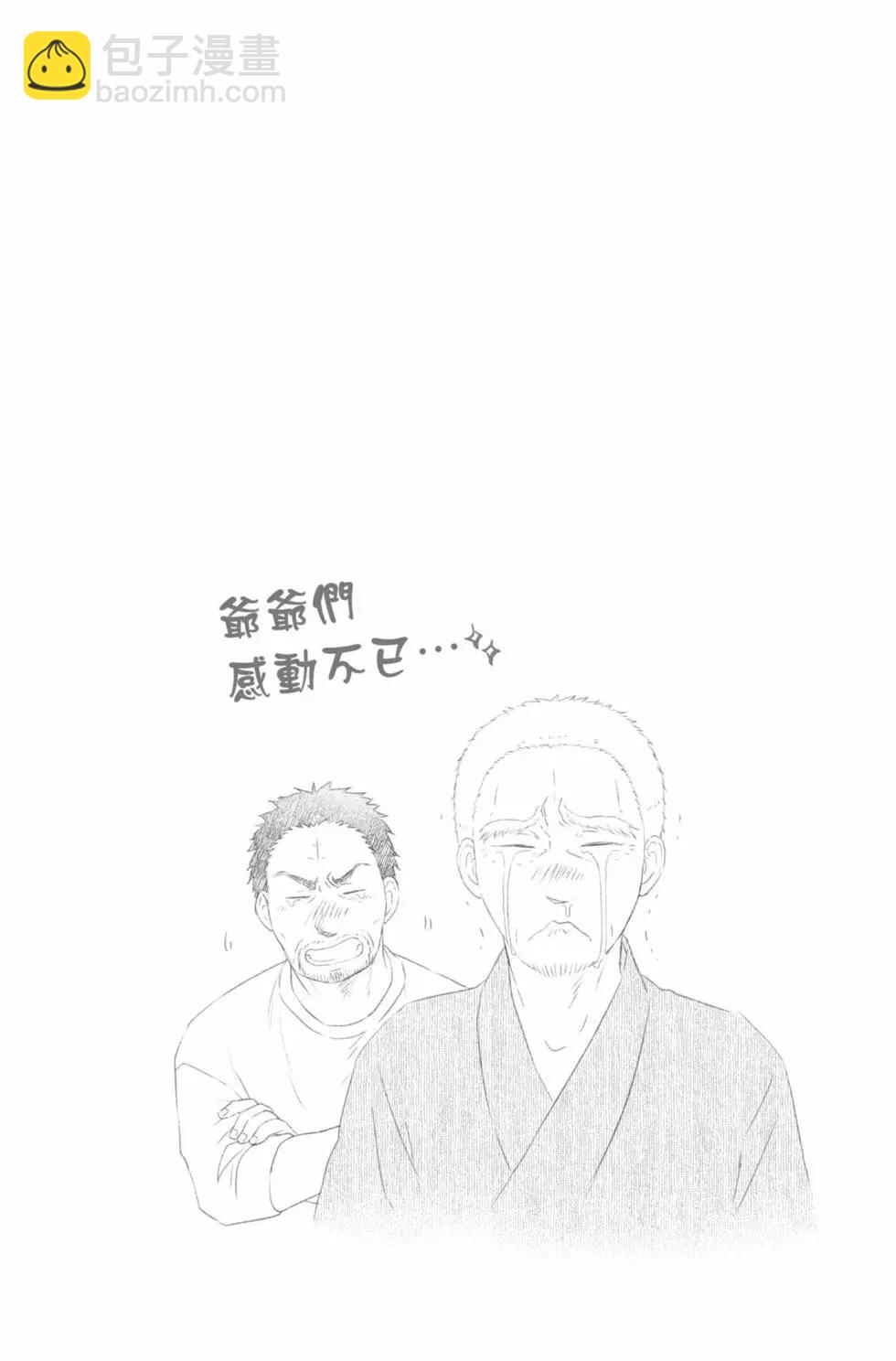 《一弦定音》第24卷 第40页