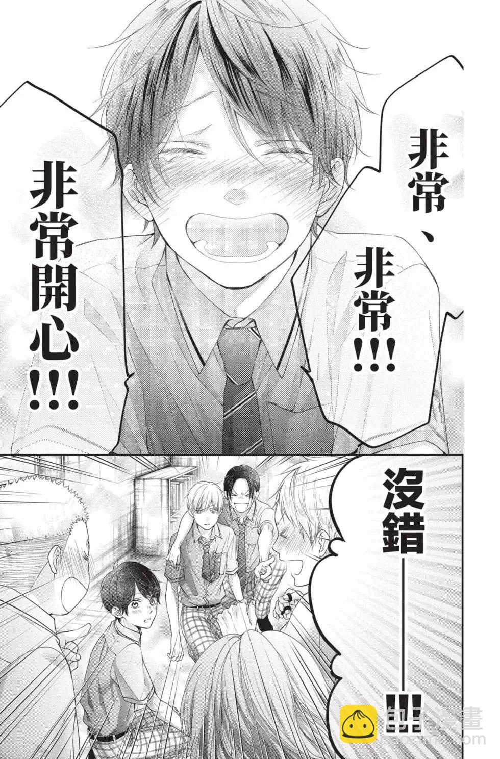 《一弦定音》第24卷 第47页