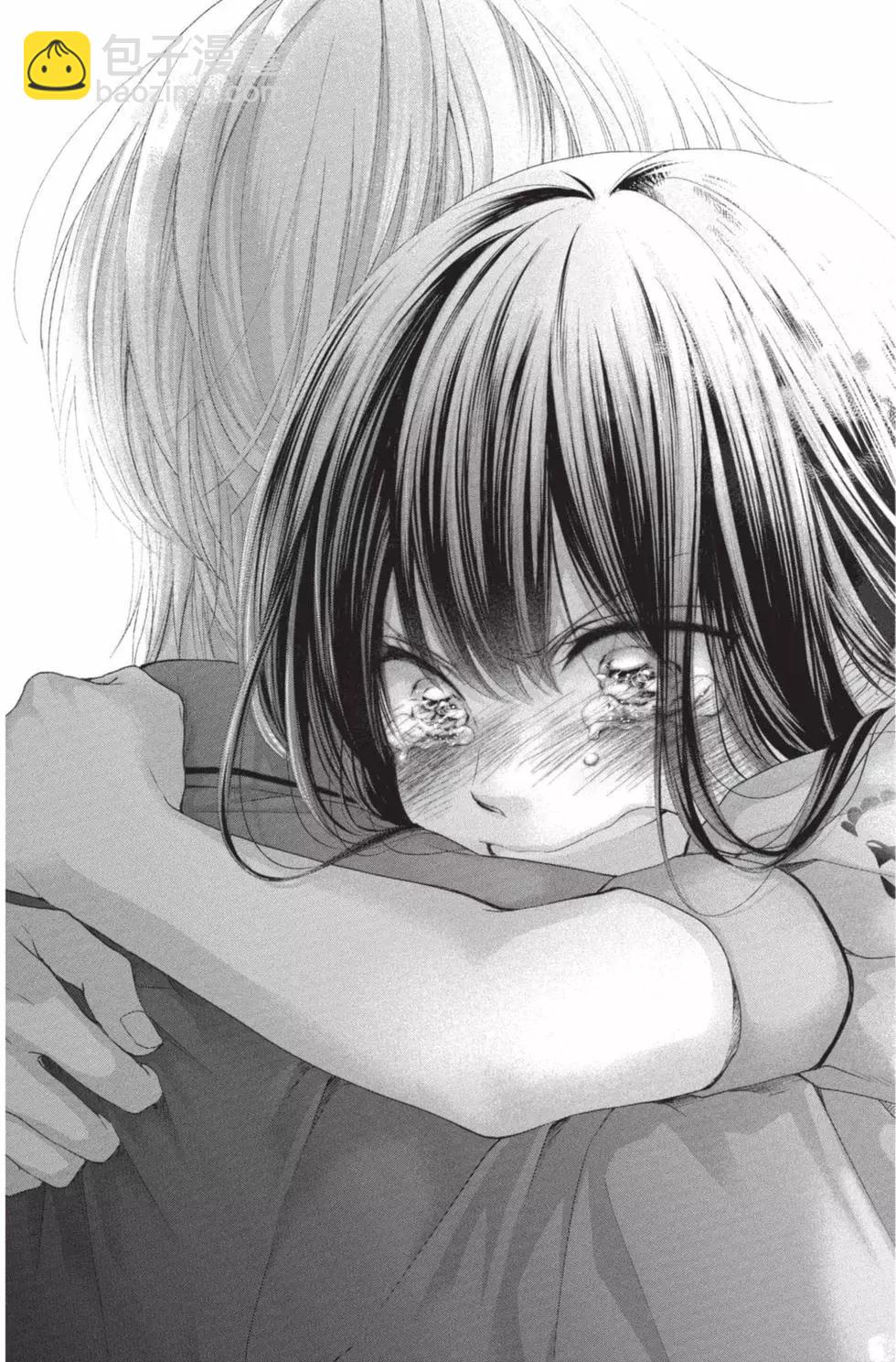 《一弦定音》第26卷 第27页