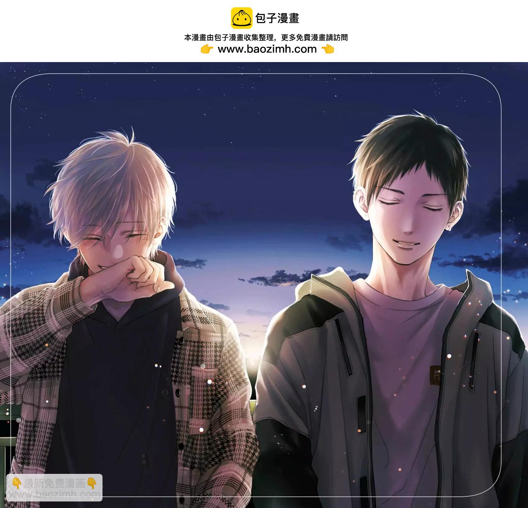 《一弦定音》第26卷 第2页