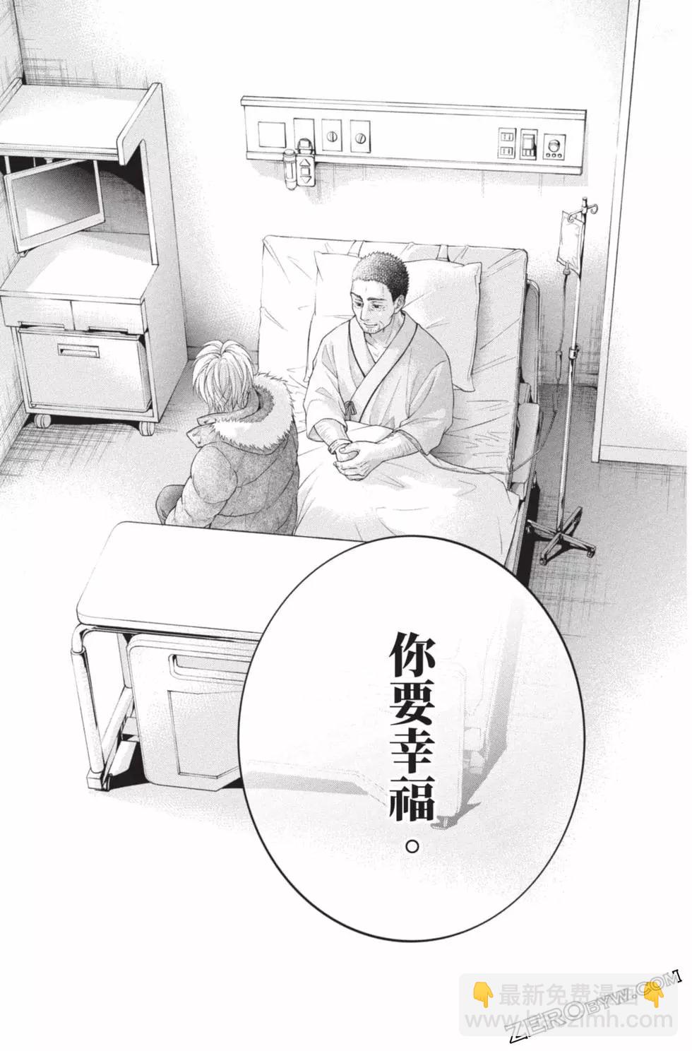 《一弦定音》第26卷 第33页