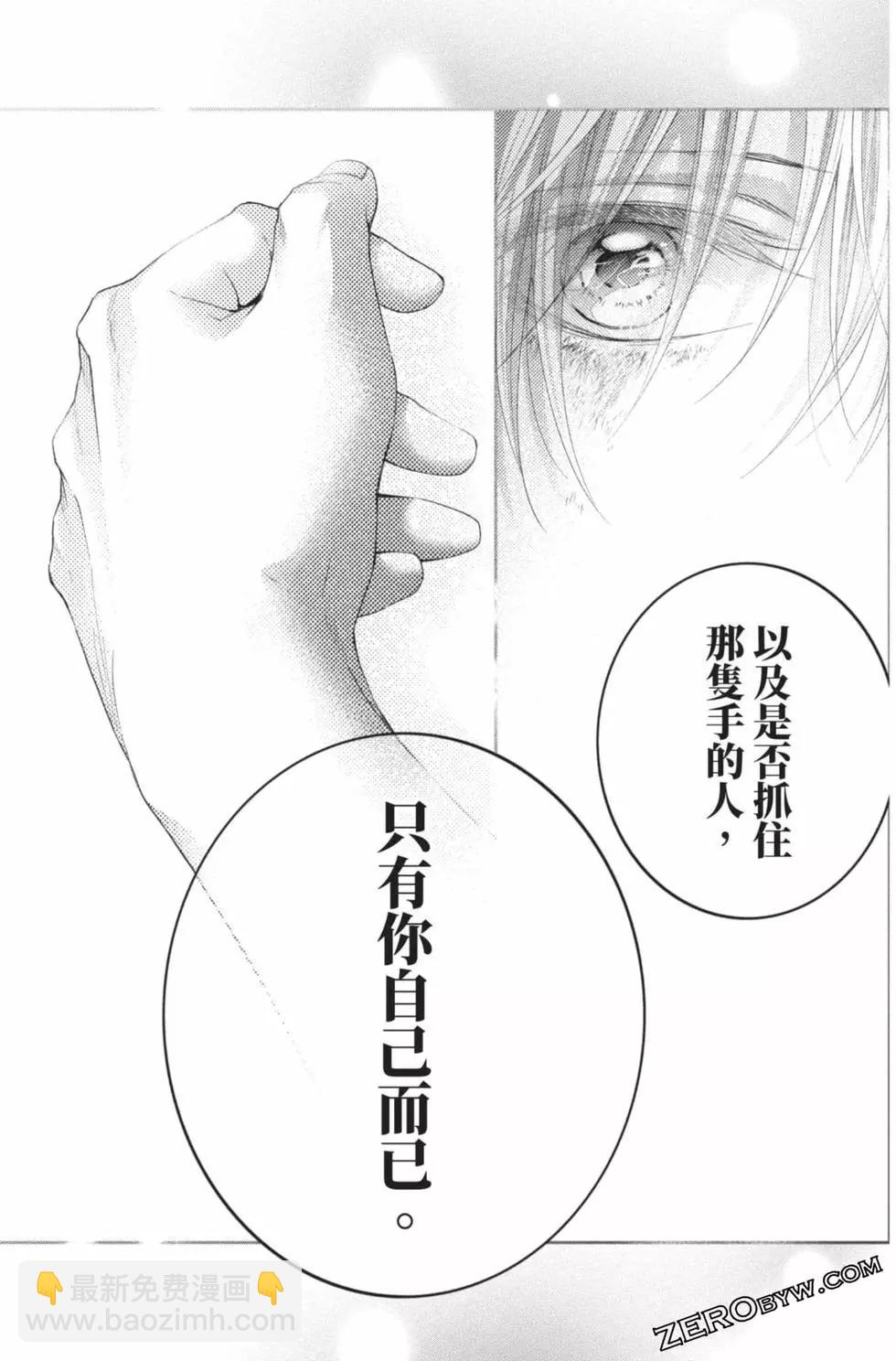 《一弦定音》第26卷 第37页