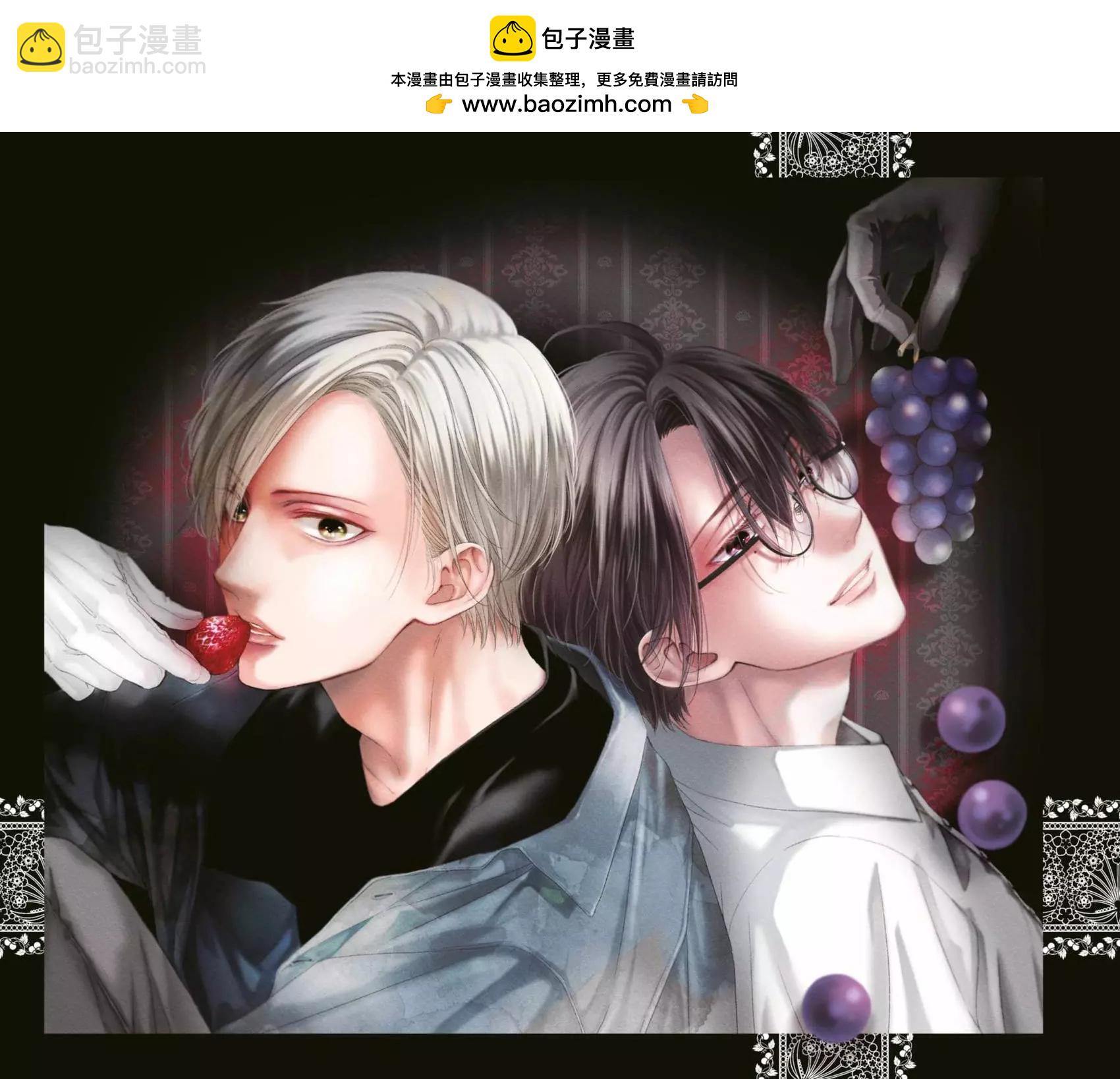 《一弦定音》第25卷 第2页