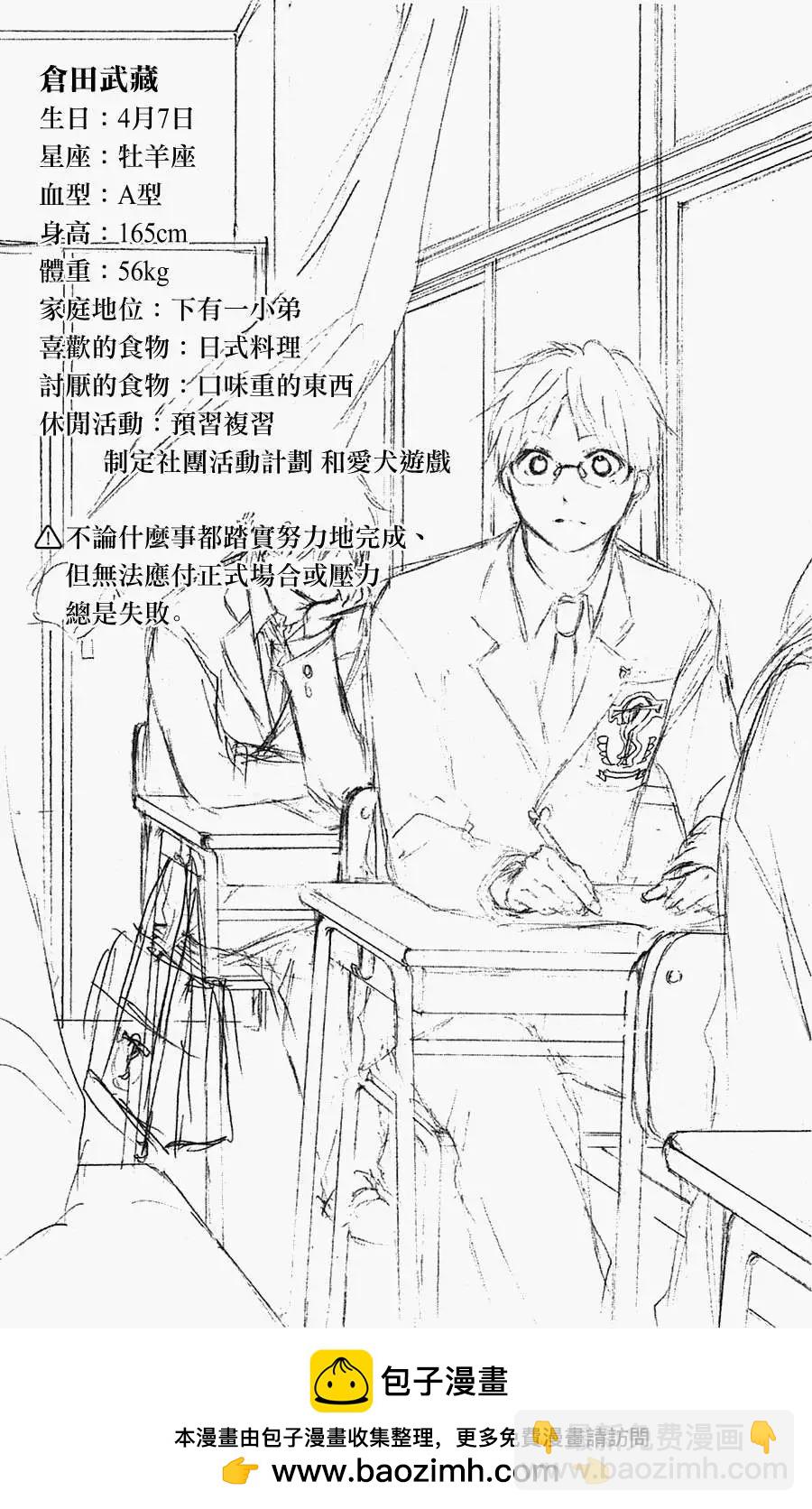《一弦定音》卷一附录 第14页