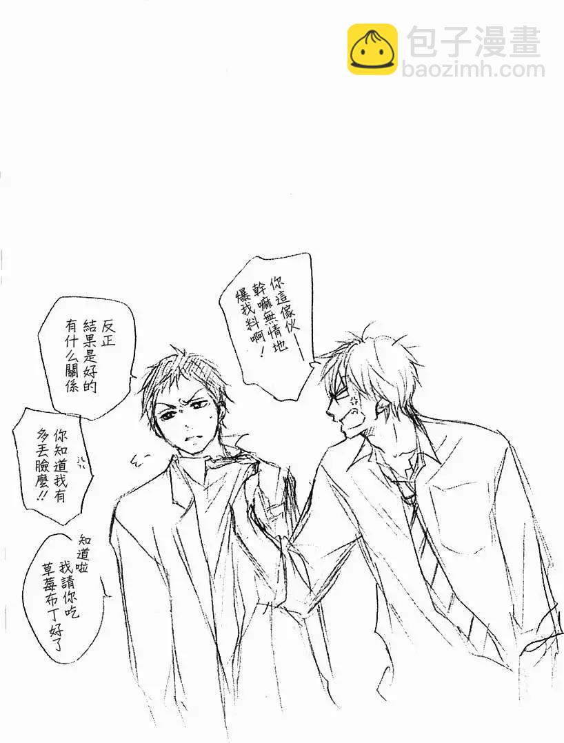 《一弦定音》卷一附录 第7页