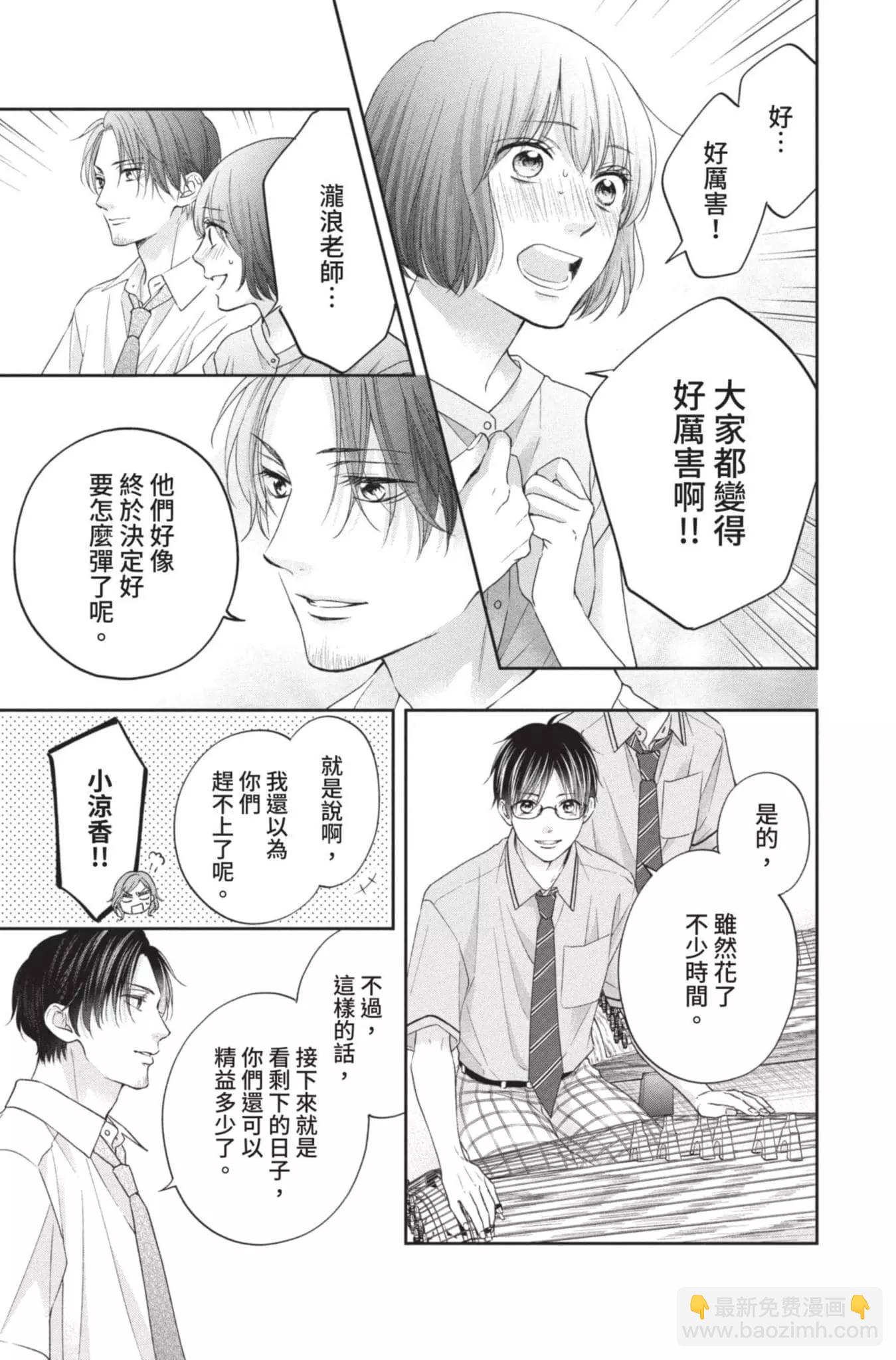 《一弦定音》第27卷 第17页