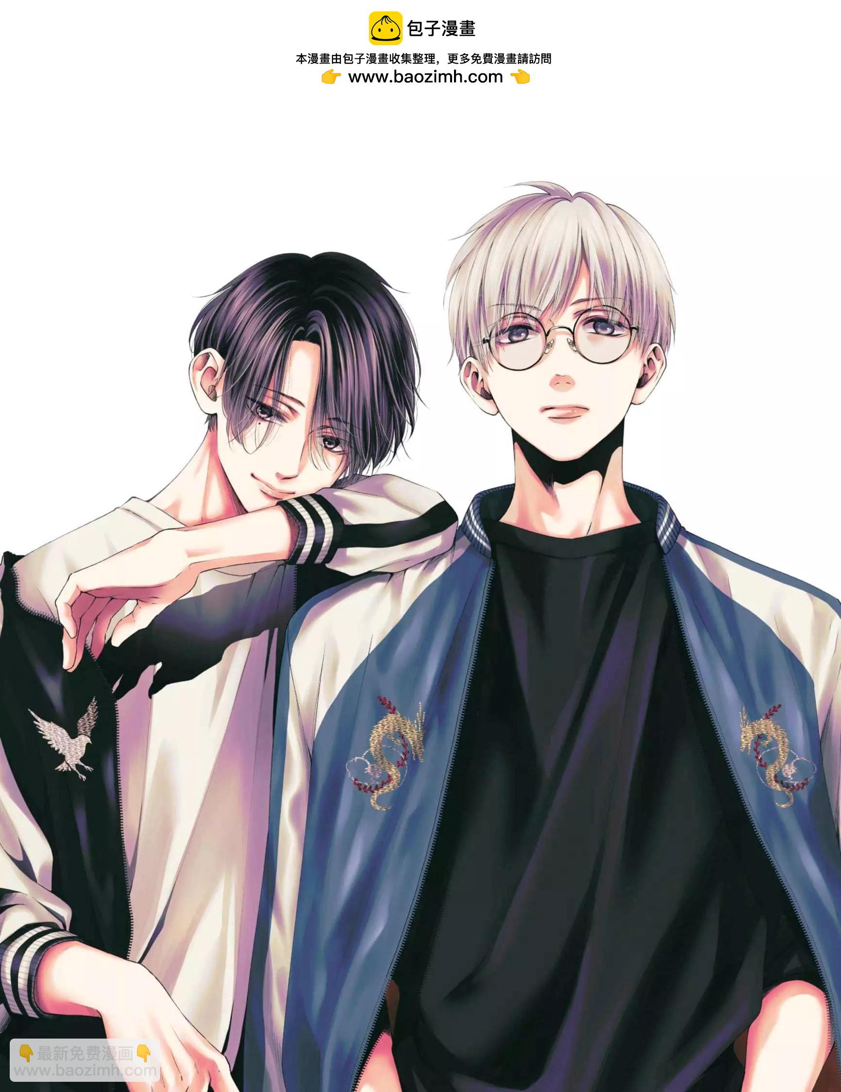 《一弦定音》第27卷 第2页