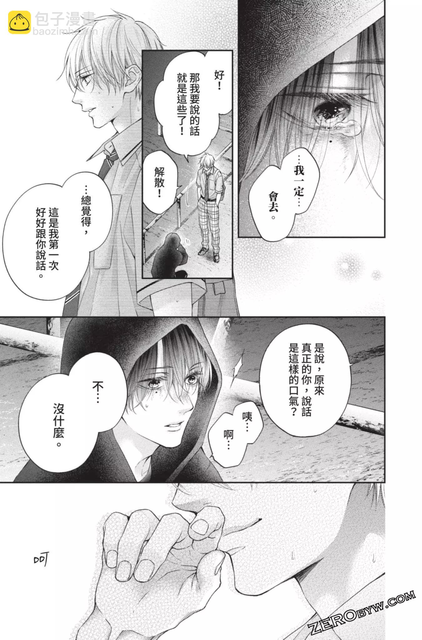 《一弦定音》第27卷 第39页