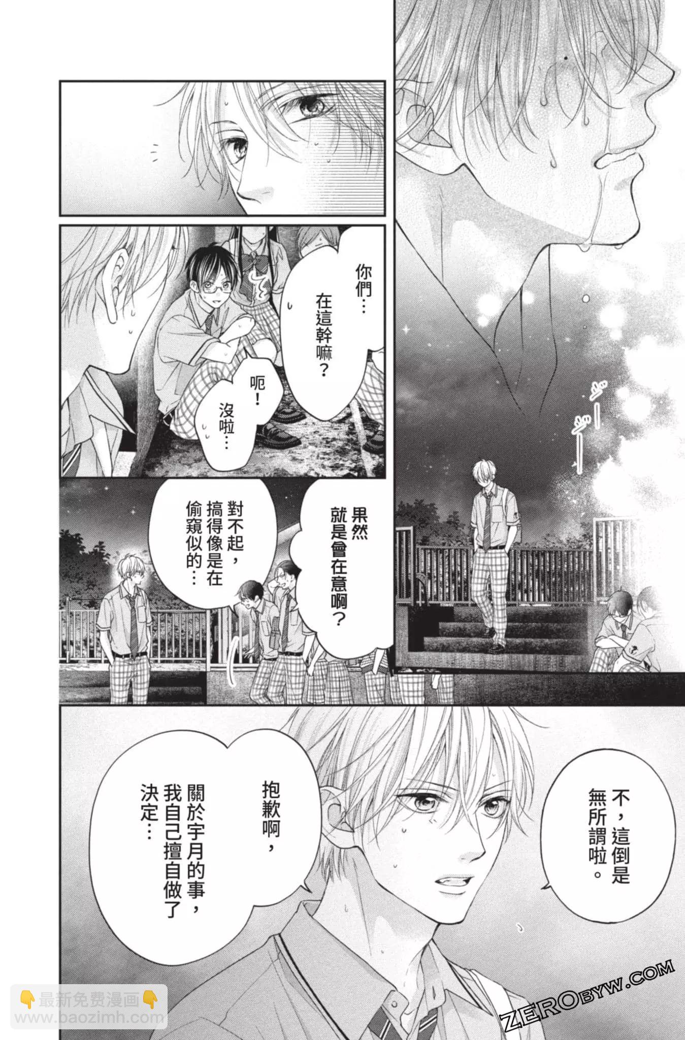 《一弦定音》第27卷 第42页