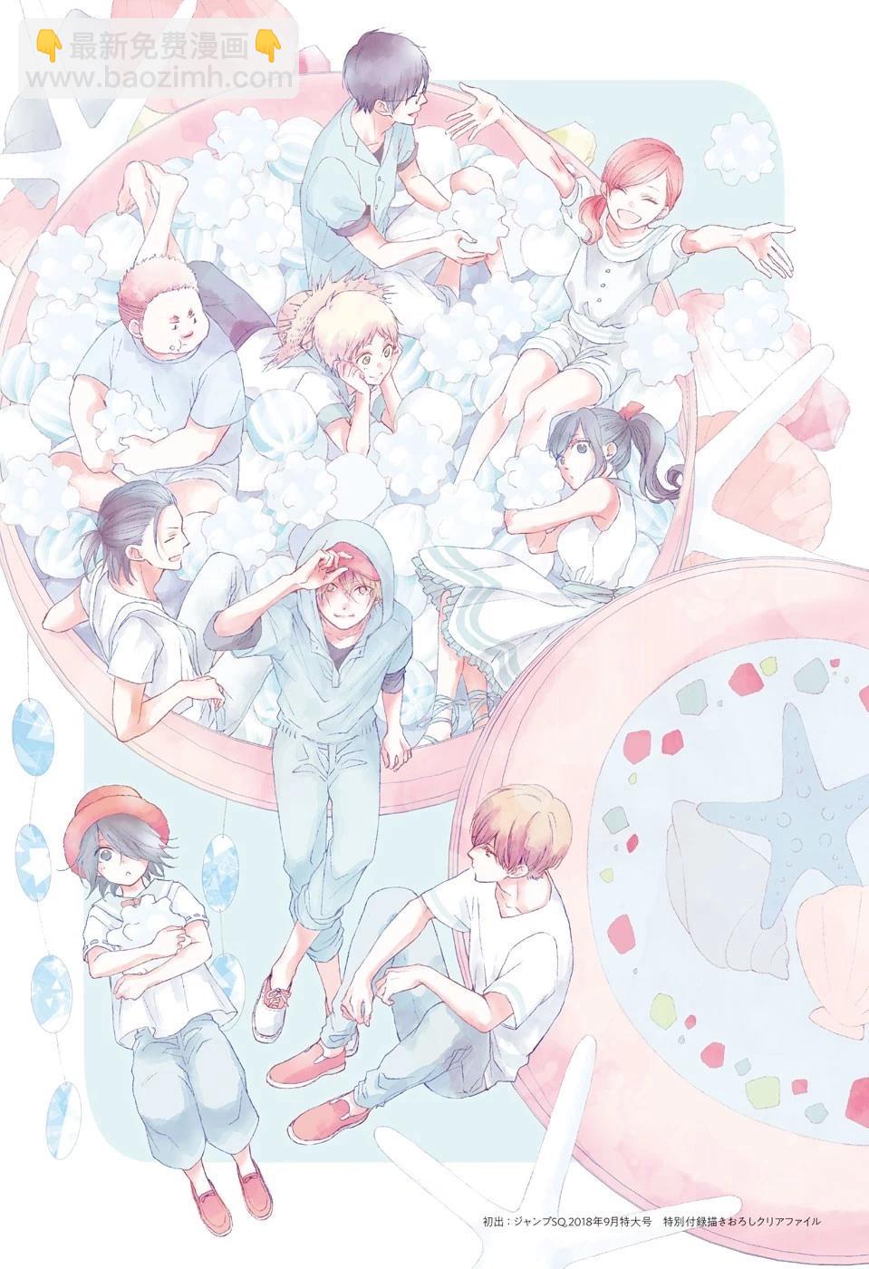 《一弦定音》连载10周年纪念画集 第6页