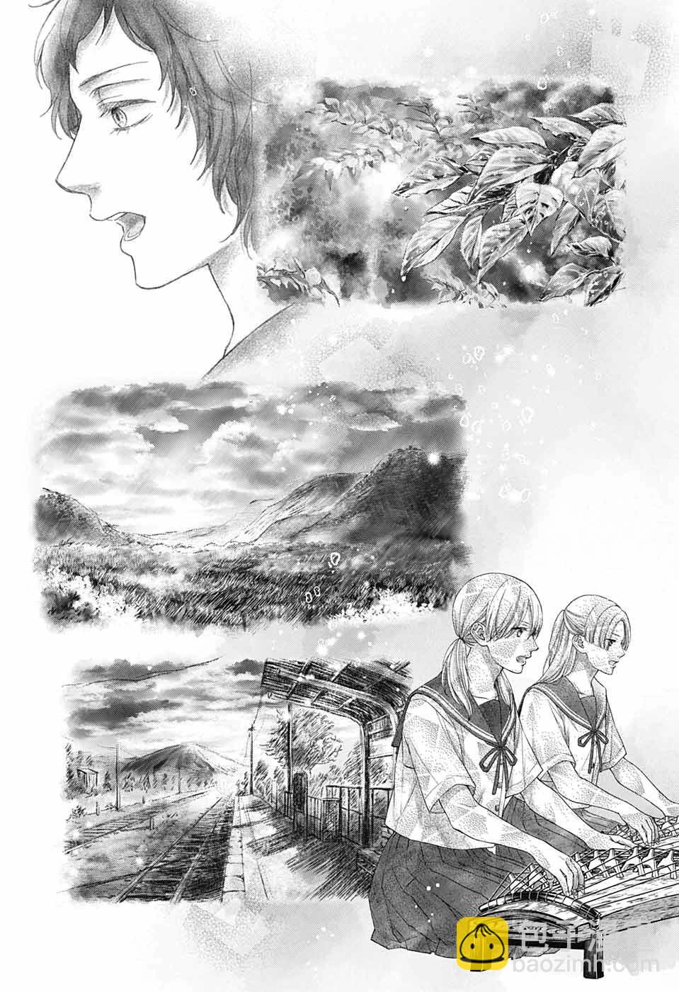 《一弦定音》第125话 第21页