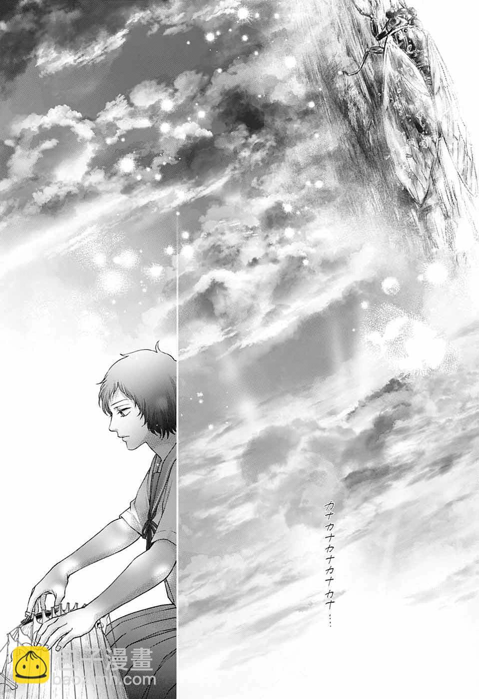 《一弦定音》第125话 第24页