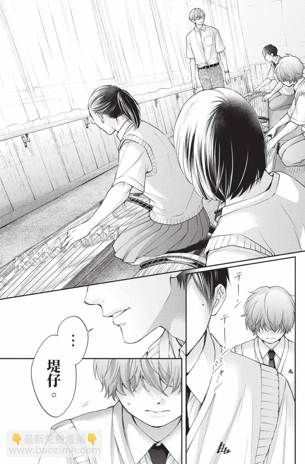 《一弦定音》第28卷 第23页
