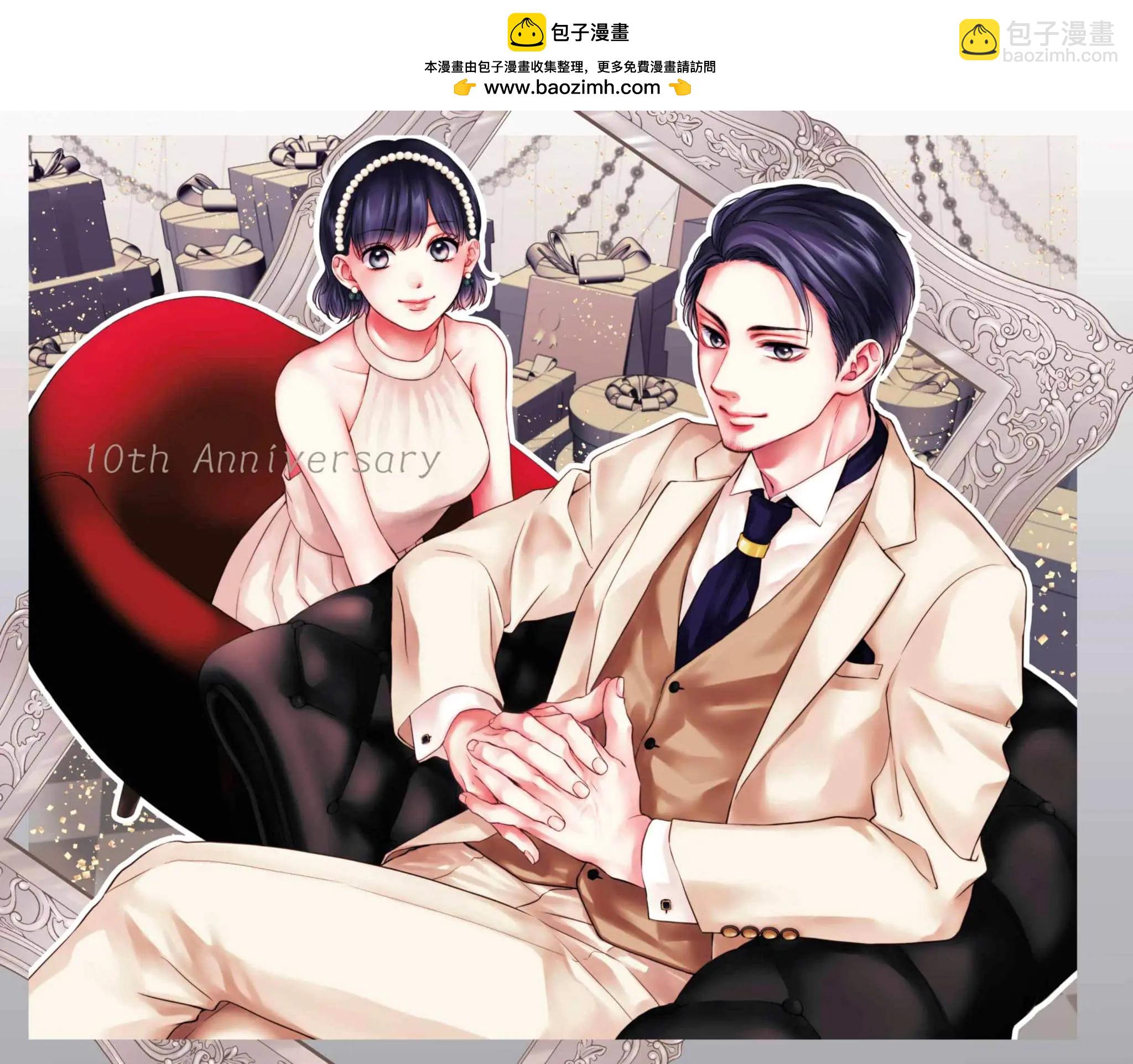 《一弦定音》第28卷 第2页