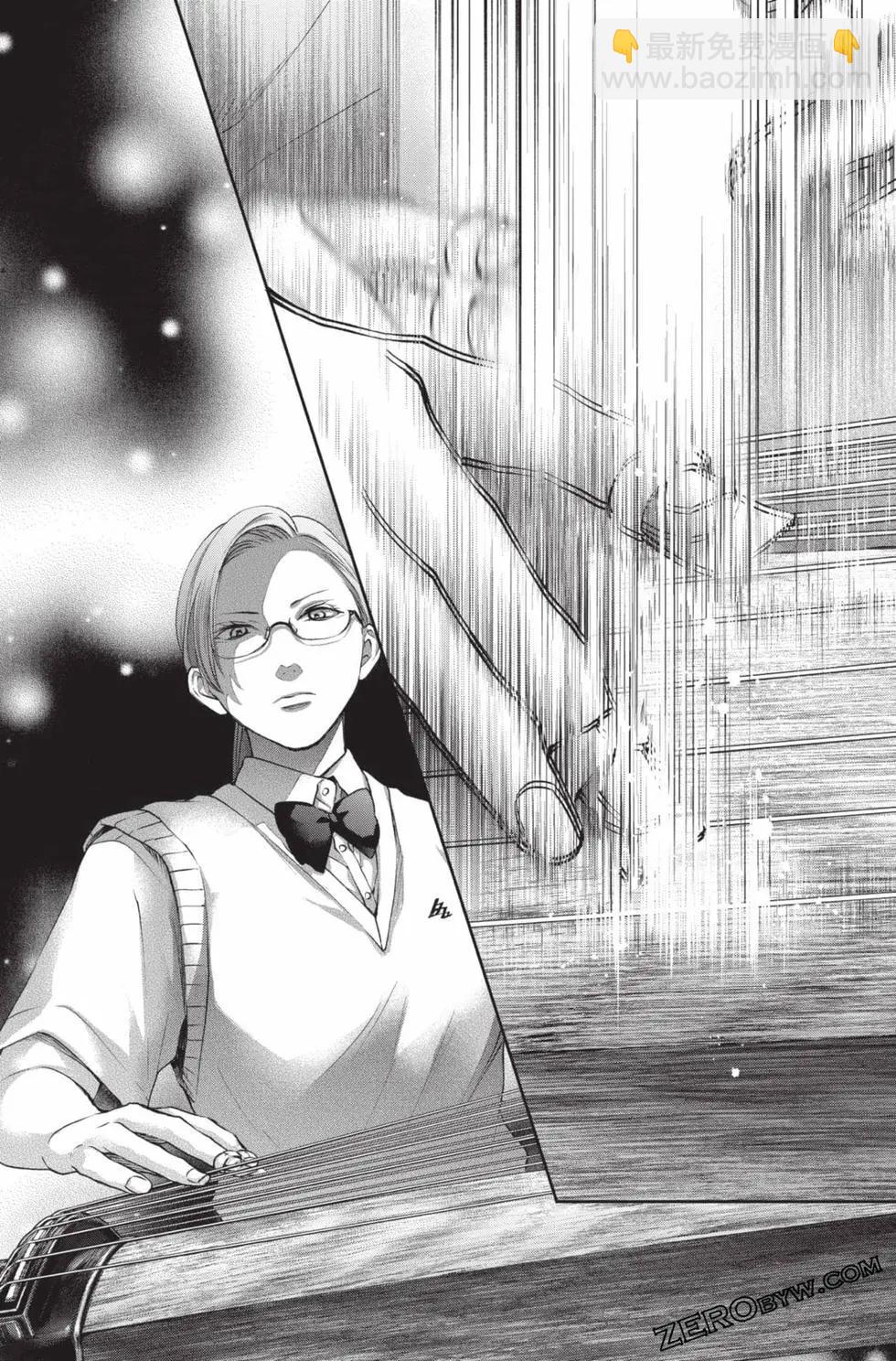 《一弦定音》第28卷 第40页