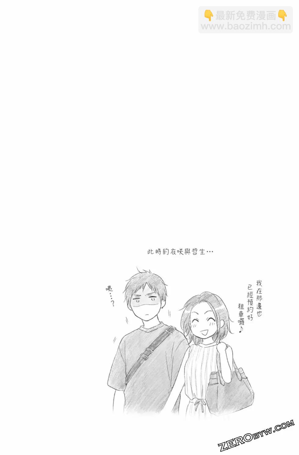 《一弦定音》第28卷 第44页