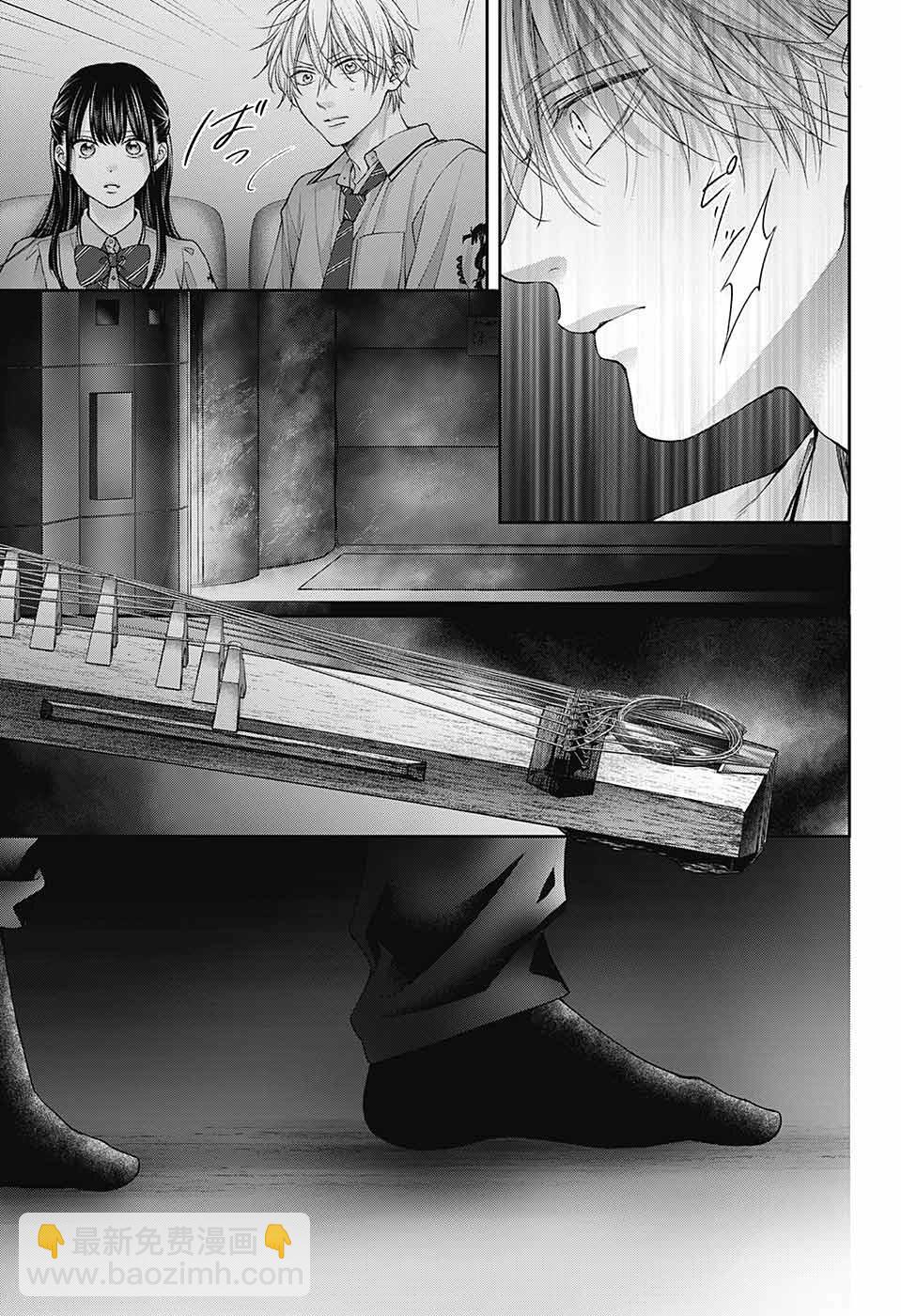 《一弦定音》第129话 第13页