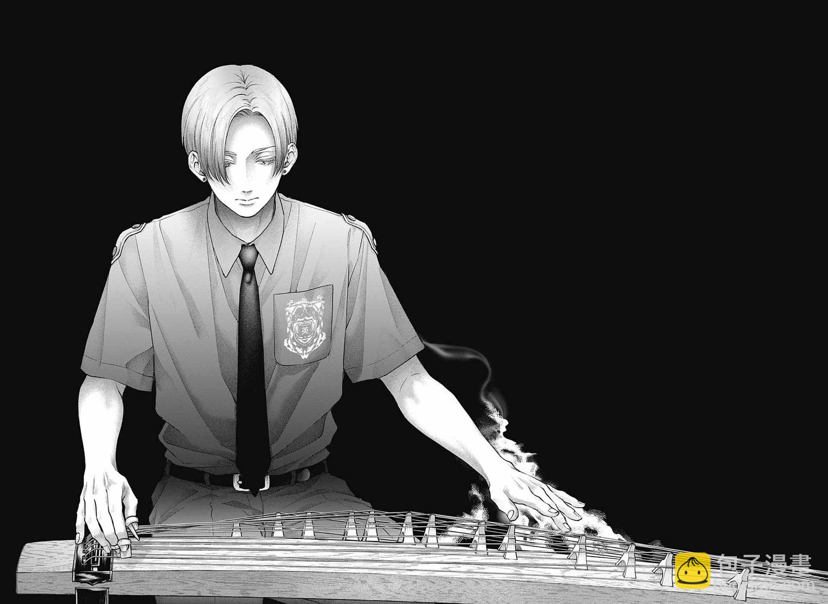 《一弦定音》第131话 第3页