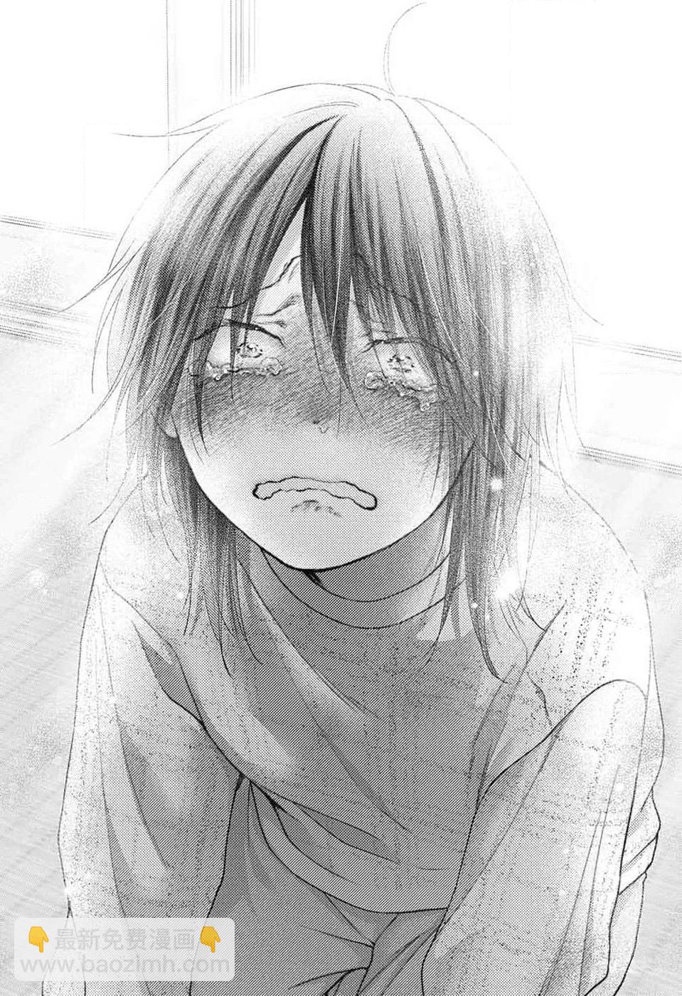 《一弦定音》第130话 第31页